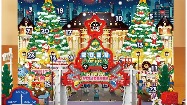 Tomica Advent Calendar 2024 - Image 3