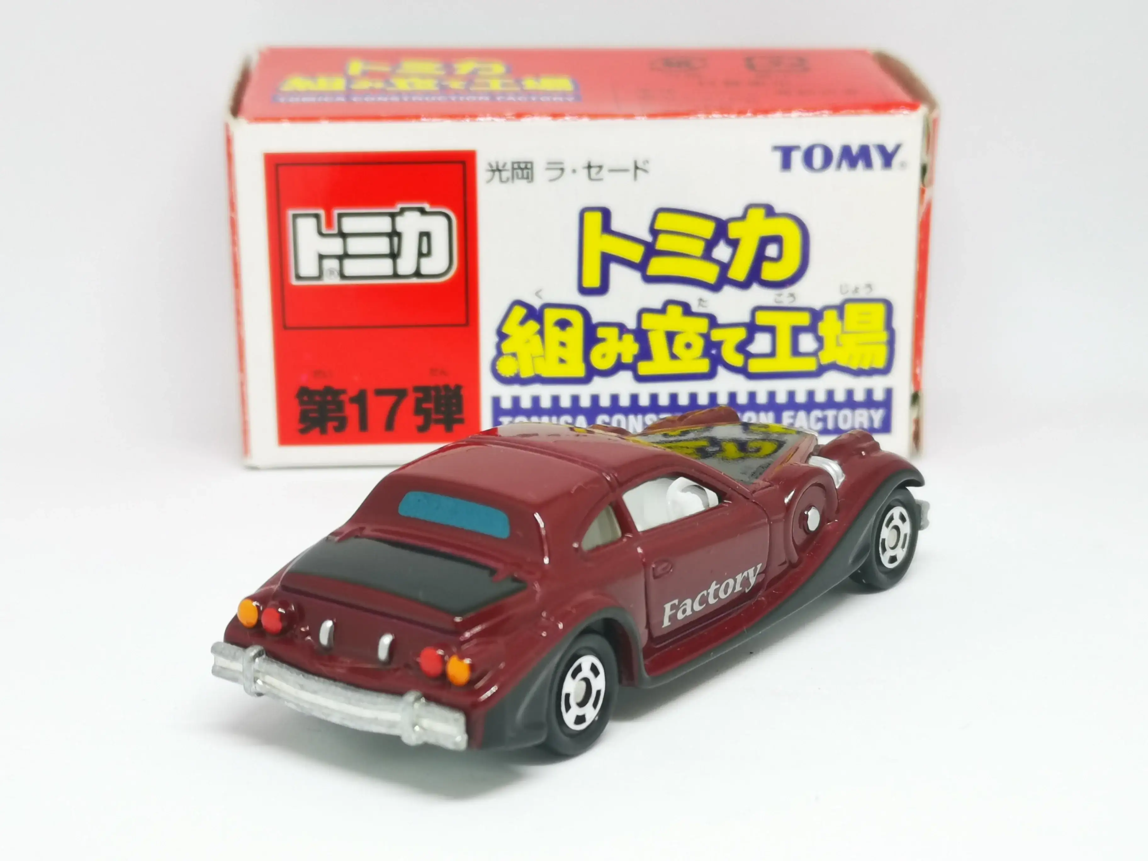 Tomica Constriction Factory Vol.17 Mitsuoka Le Seyde - Image 2