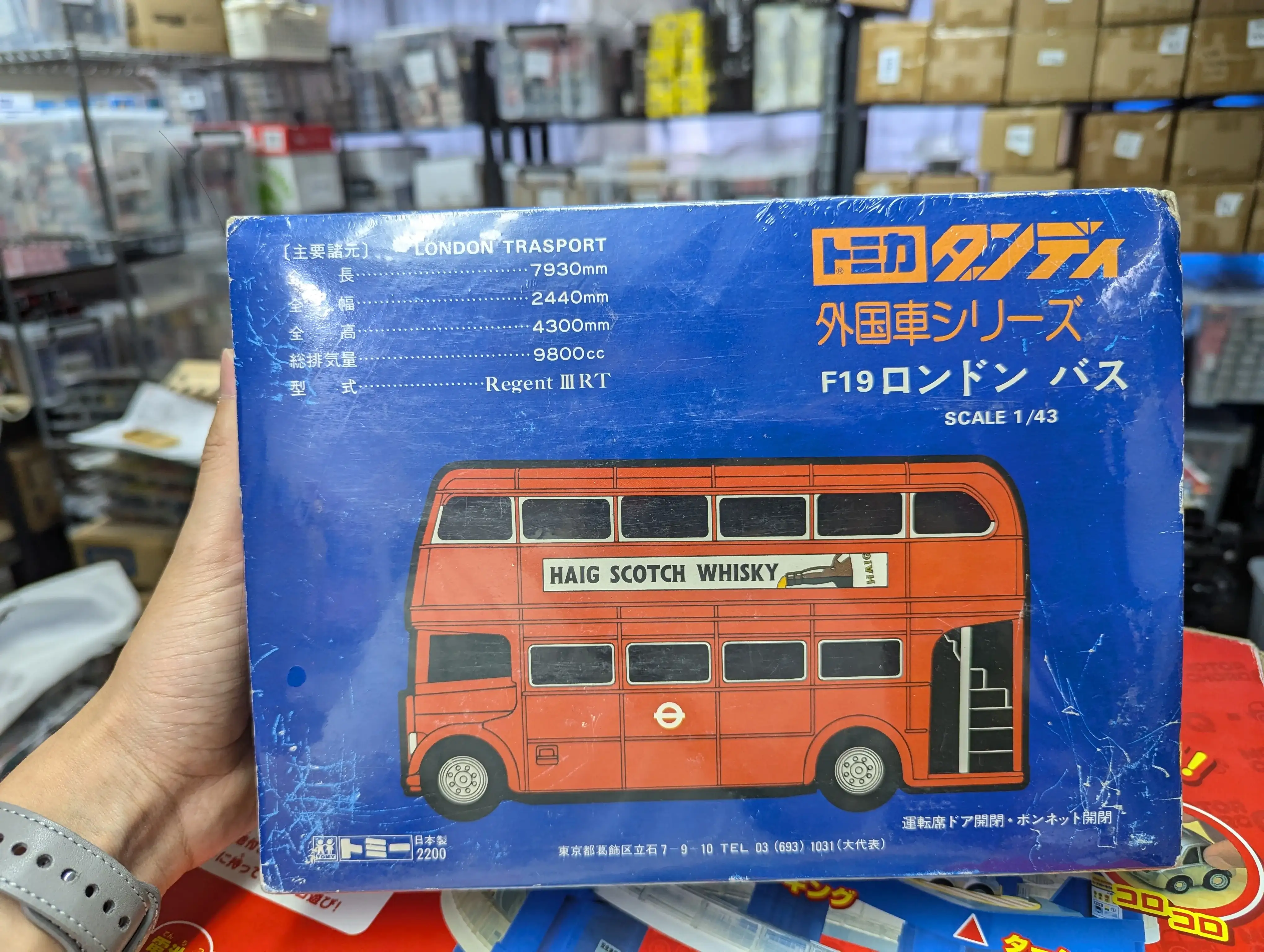 Tomica Dandy F19 London Bus - Image 2