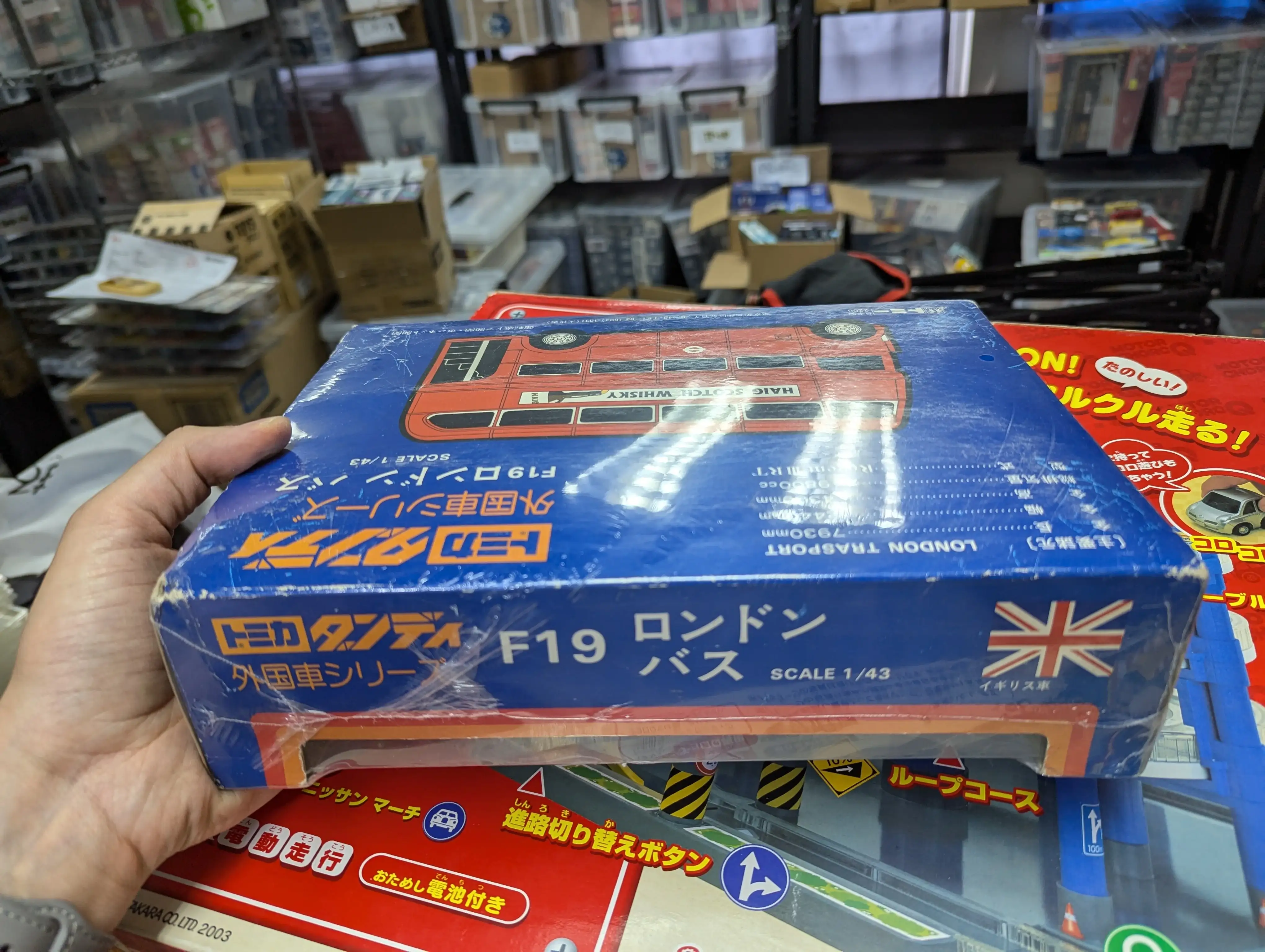Tomica Dandy F19 London Bus - Image 3