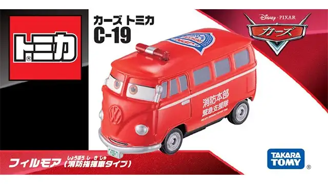 Tomica Disney Cars C-19 Fillmore (Fire Command Vehicle Type) - Image 2