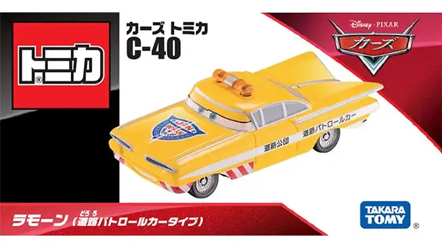 Tomica Disney Cars C-40 Ramone (Road Patrol Car Type) - Image 3