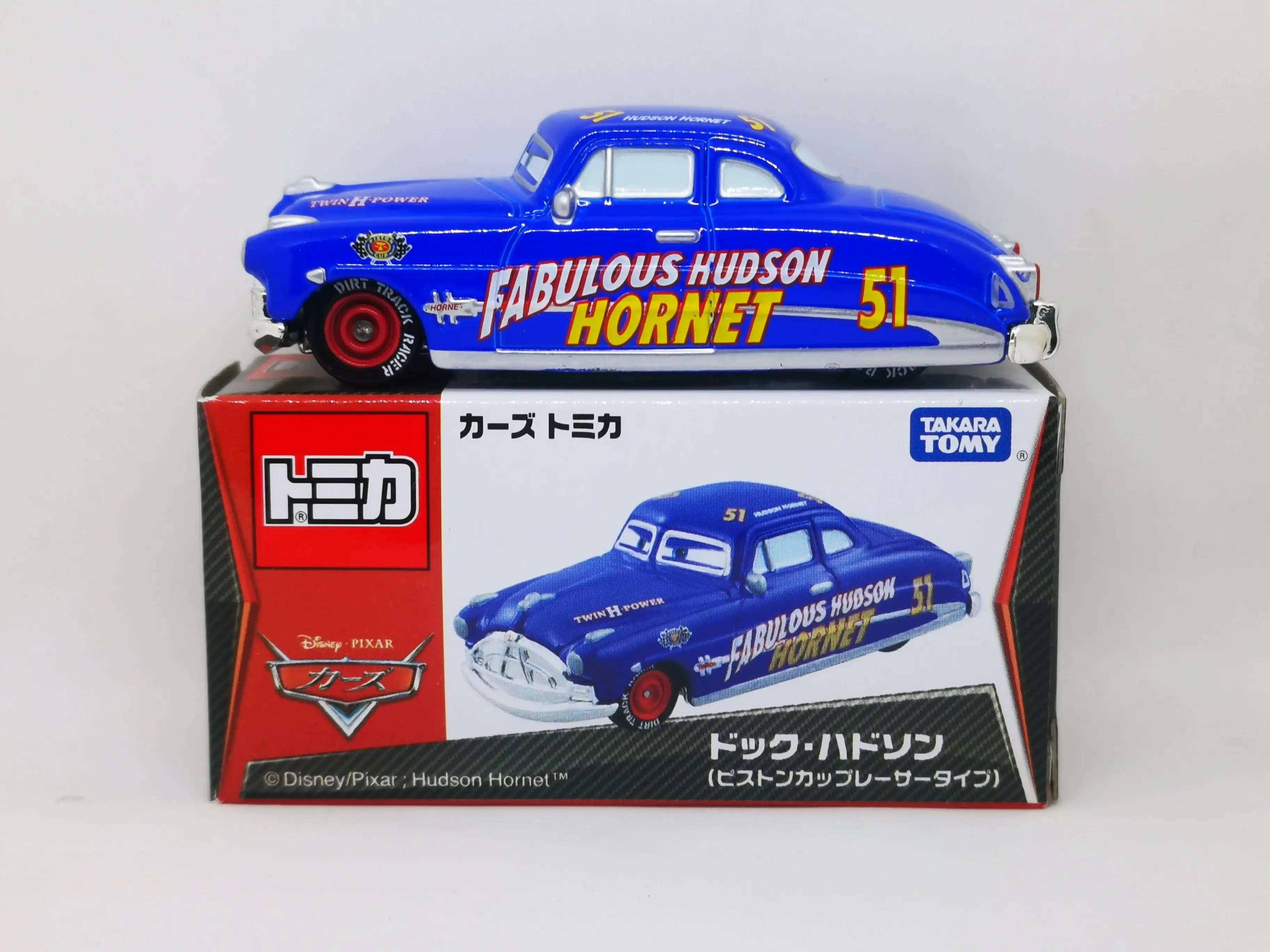 Tomica Disney Cars Fabulous Hudson Hornet - Image 3