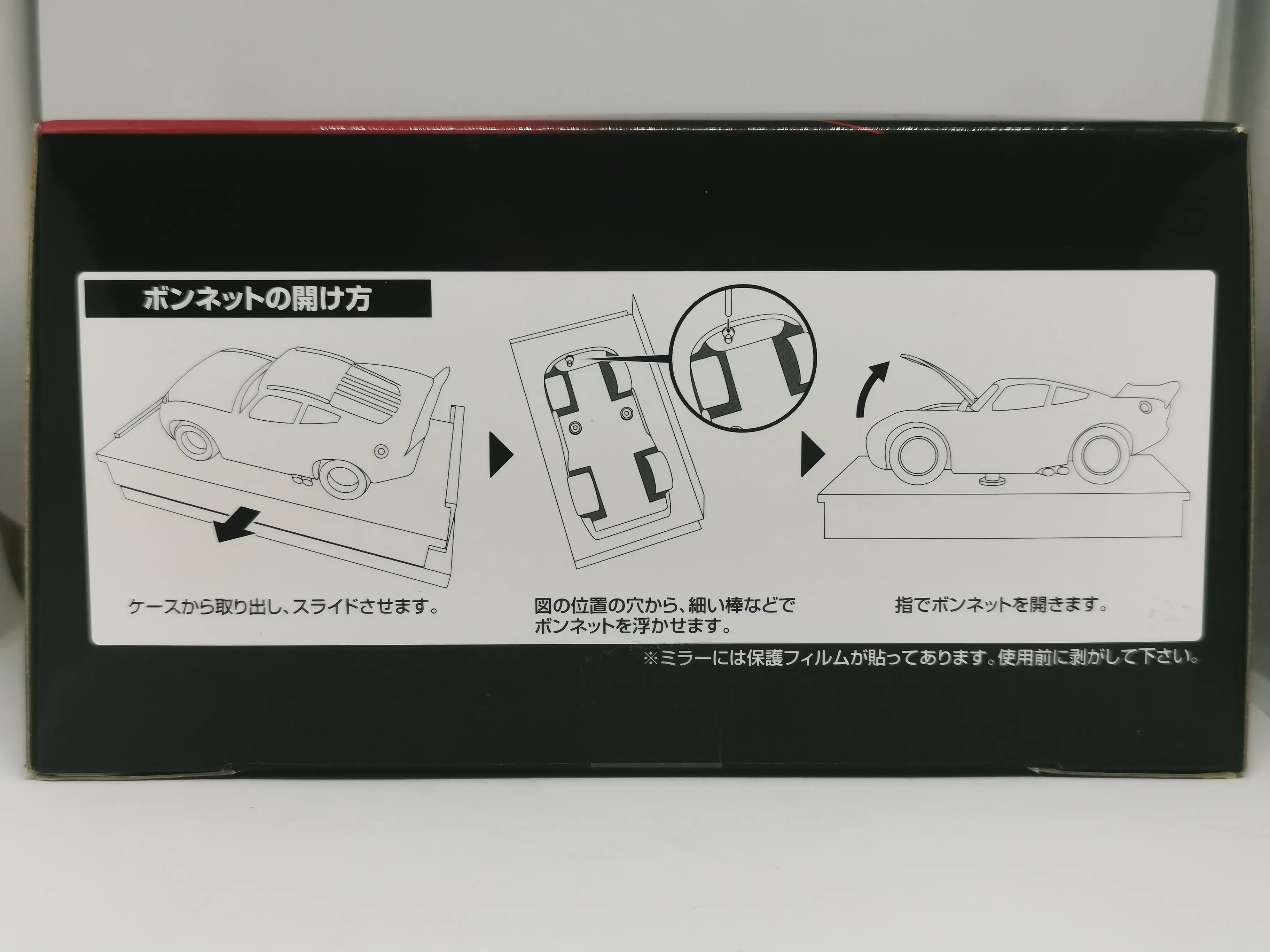 Tomica Disney Cars Fabulous Lightning McQueen (Cars 3) - Image 3