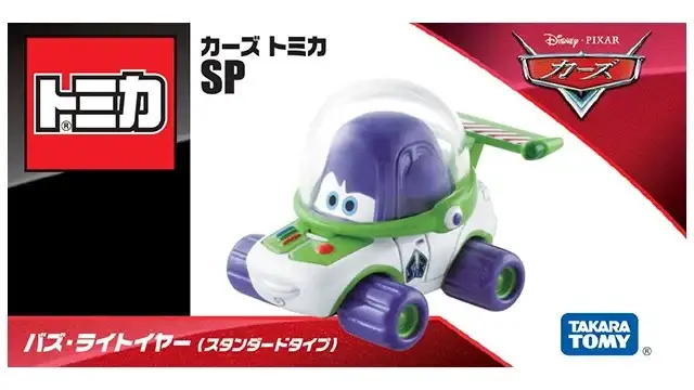 Tomica Disney Cars SP Buzz Lightyear (Standard Type) - Image 2