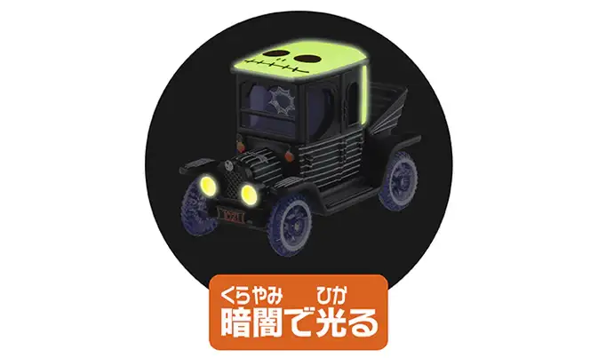 Tomica Disney Motors Jack Skellington Grow in Dark High Hat Classic - Image 3