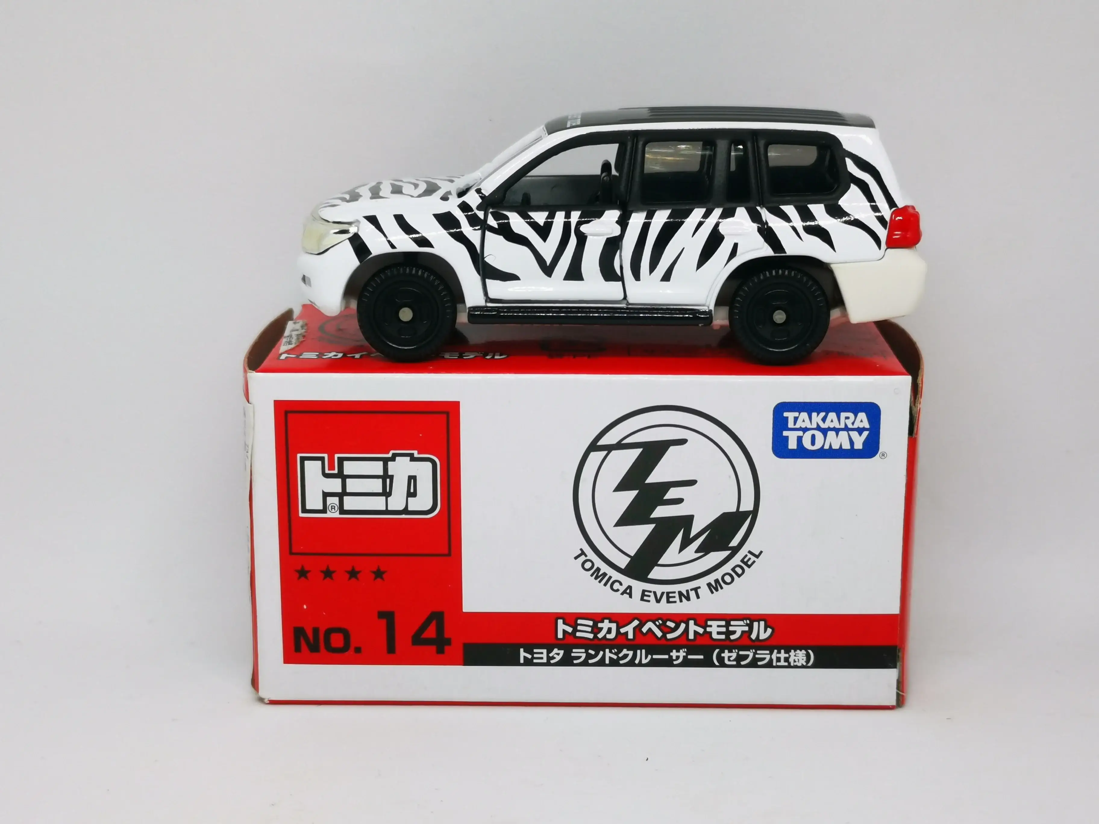 Tomica Event Model #14 Toyota Land Cruiser - Image 3