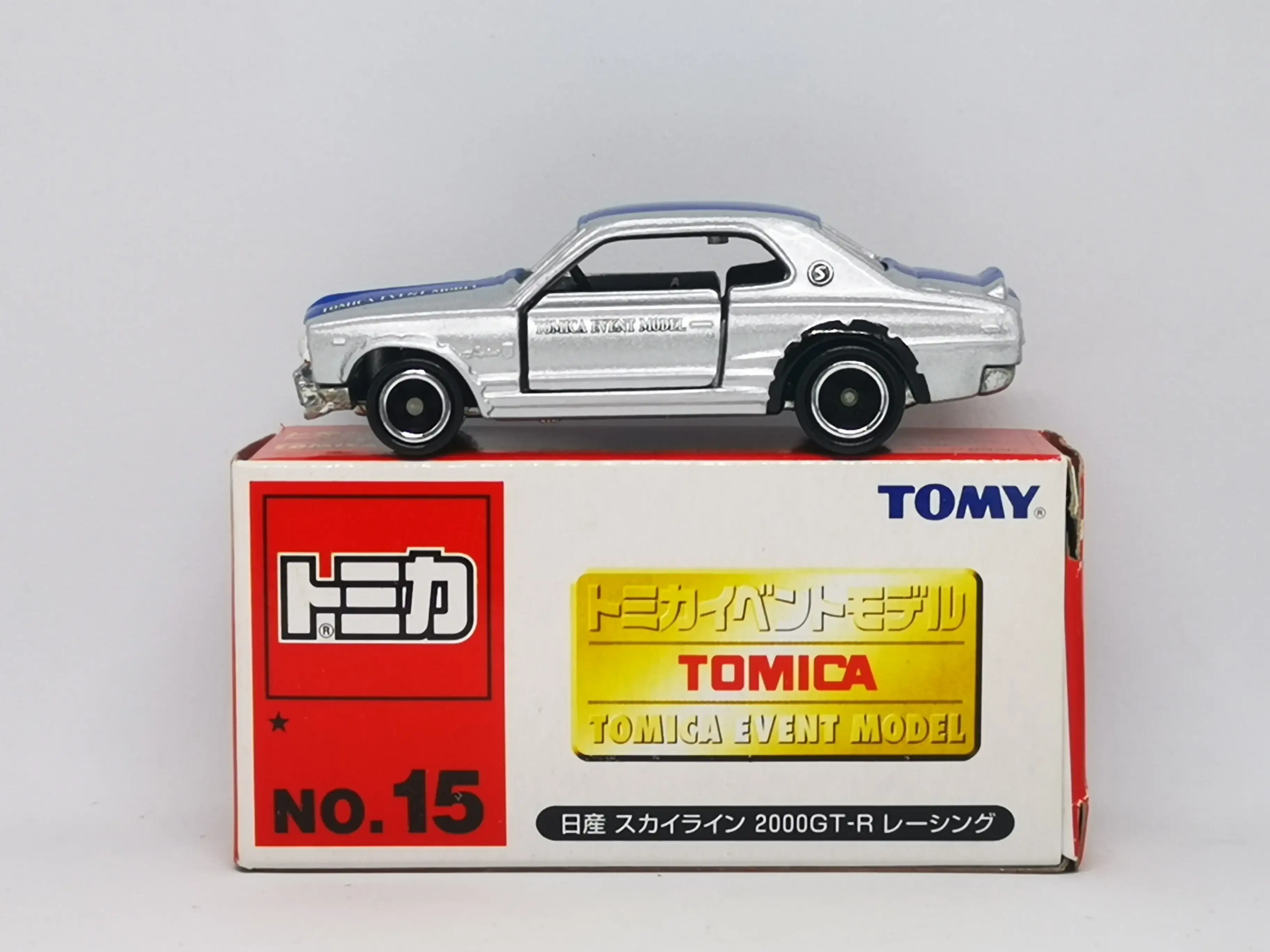Tomica Event Model #15 Nissan Skyline 2000GT-R - Image 3