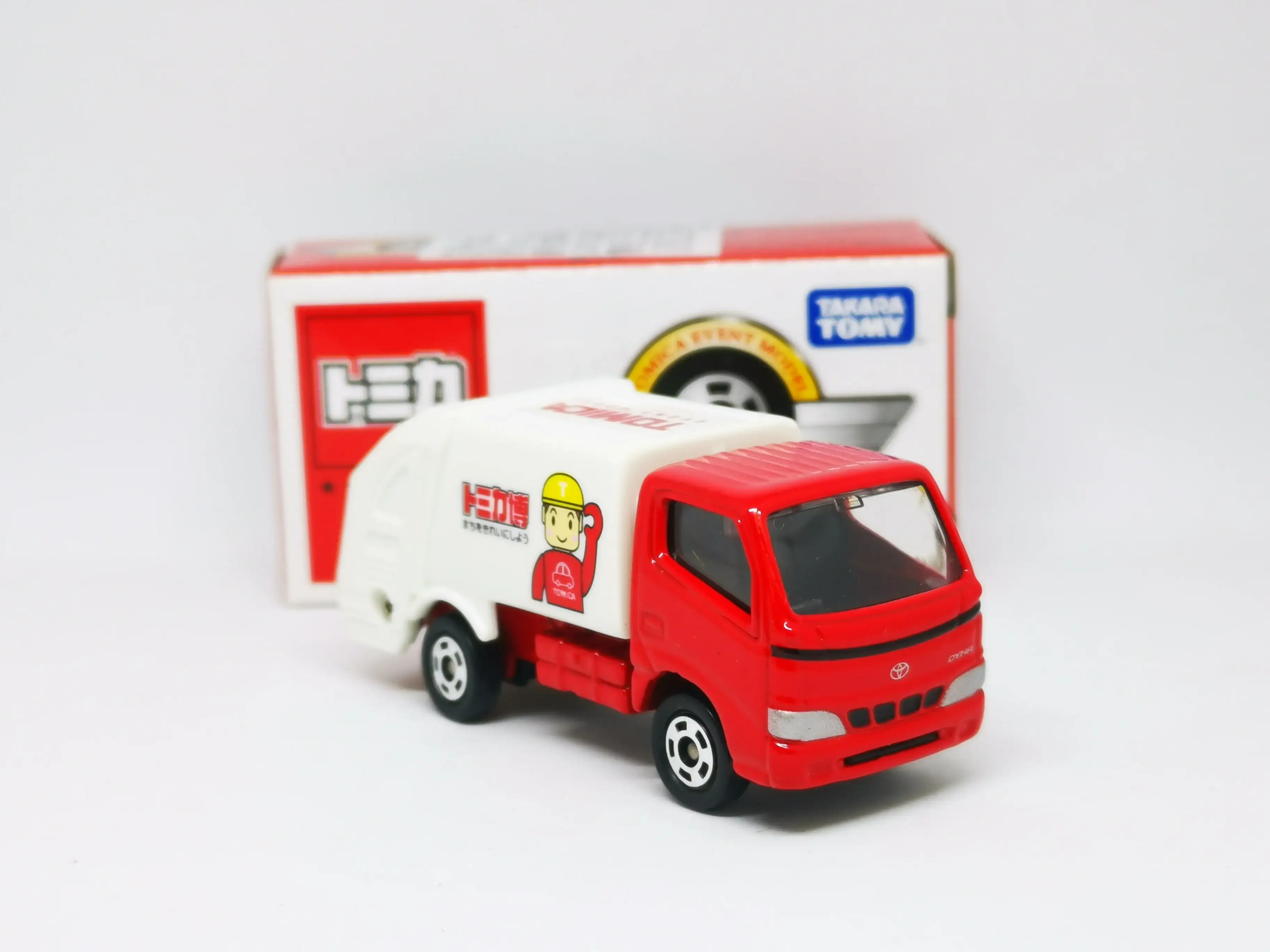 Tomica Event Model #2 Toyota Dyna Refuse Truck