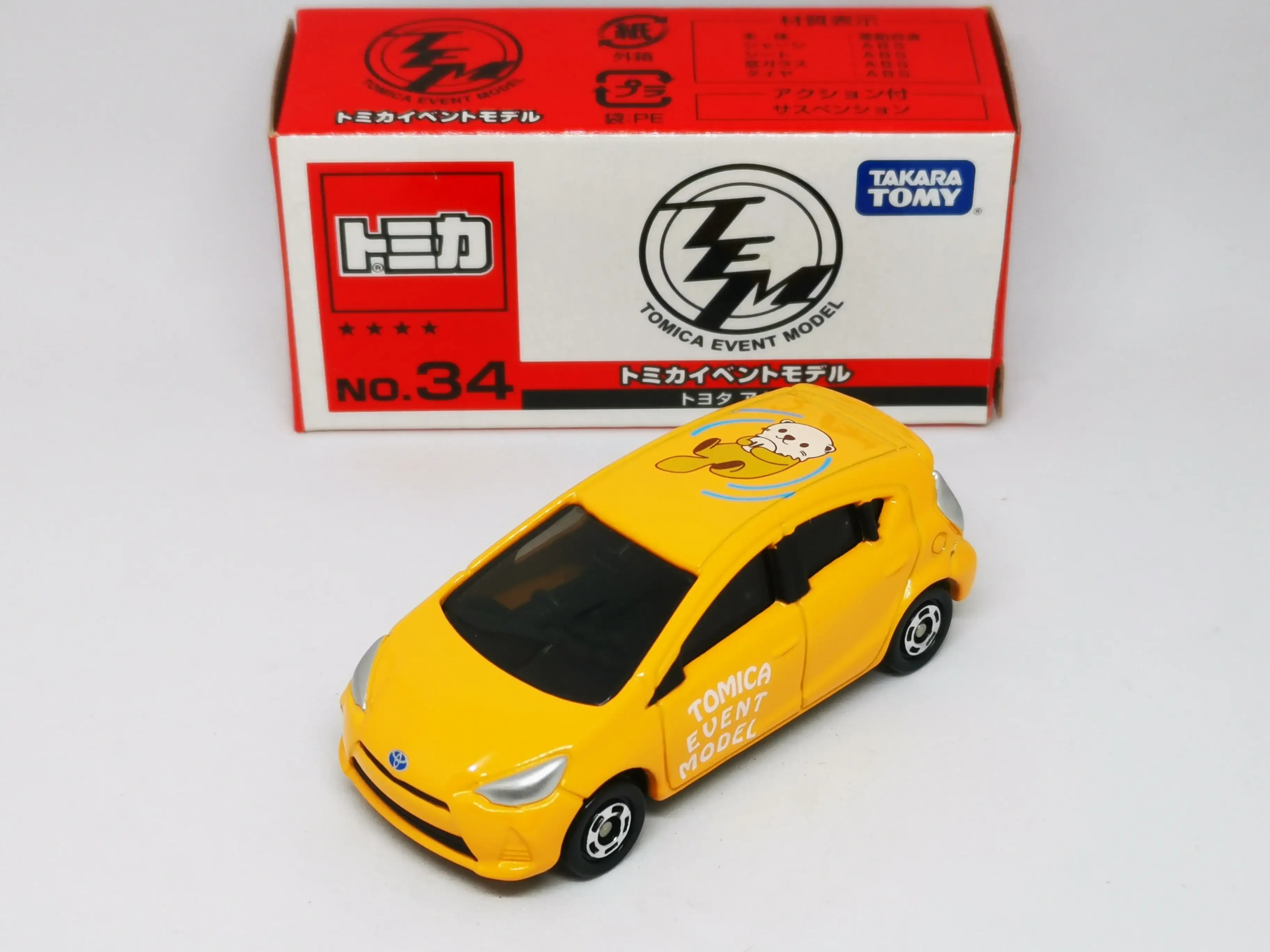 Tomica Event Model #34 Toyota Aqua - Image 2
