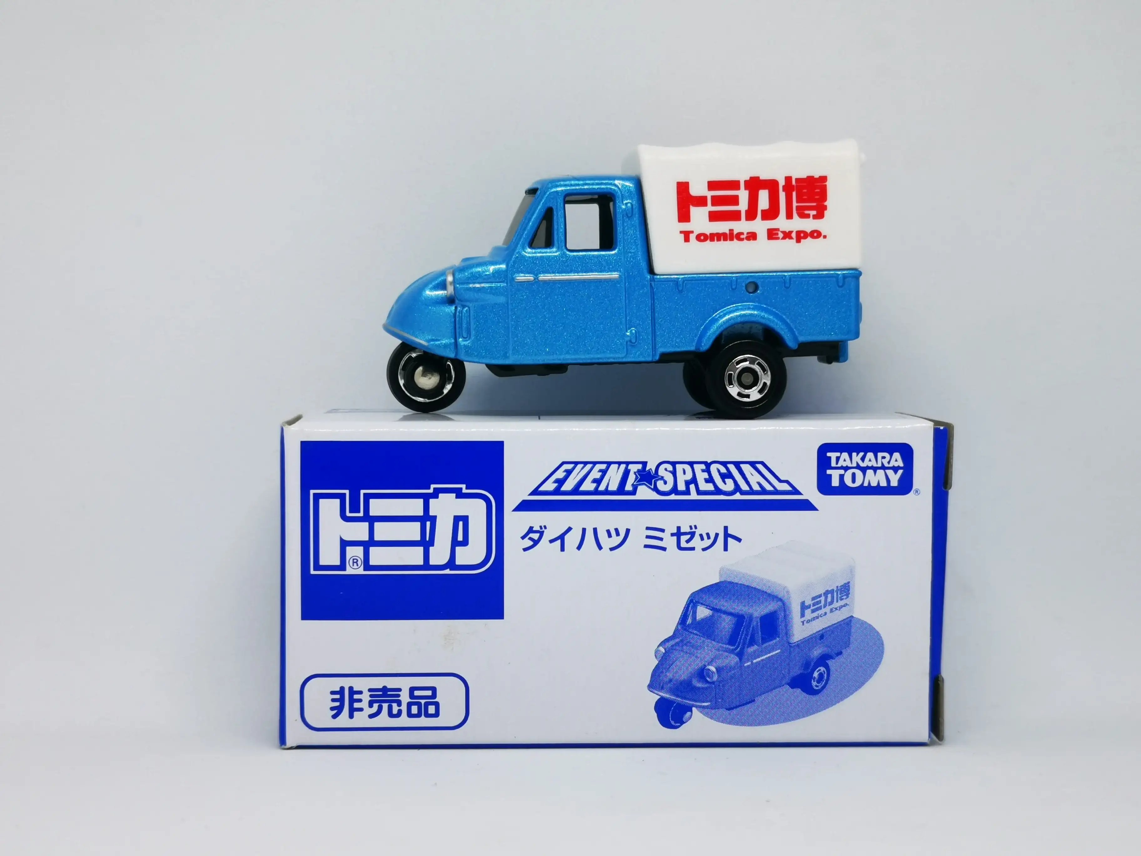 Tomica Event Special Daihatsu Midget Not for sale item - Image 4