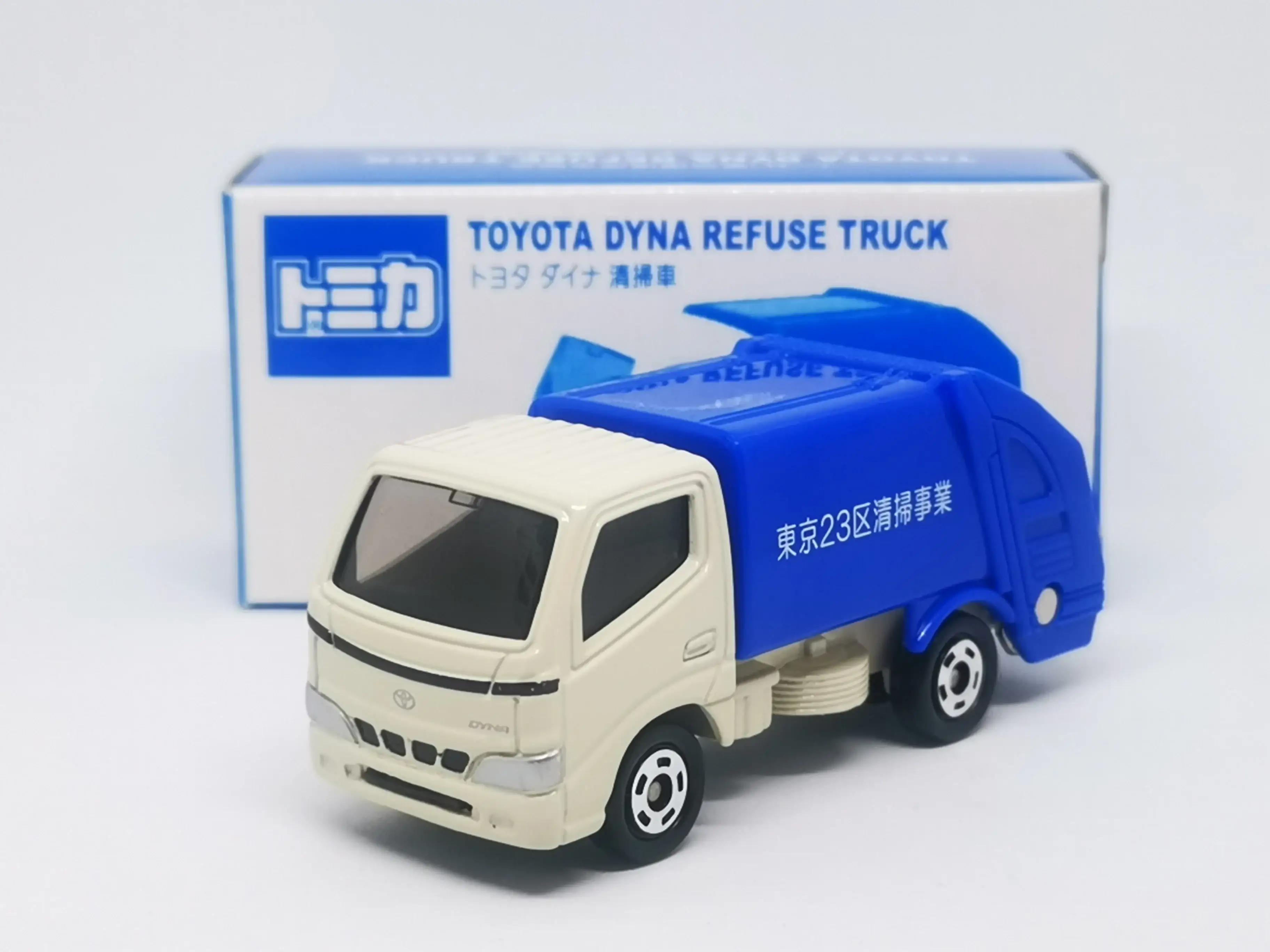 Tomica Exclusive Toyota Dyna Refuse Truck