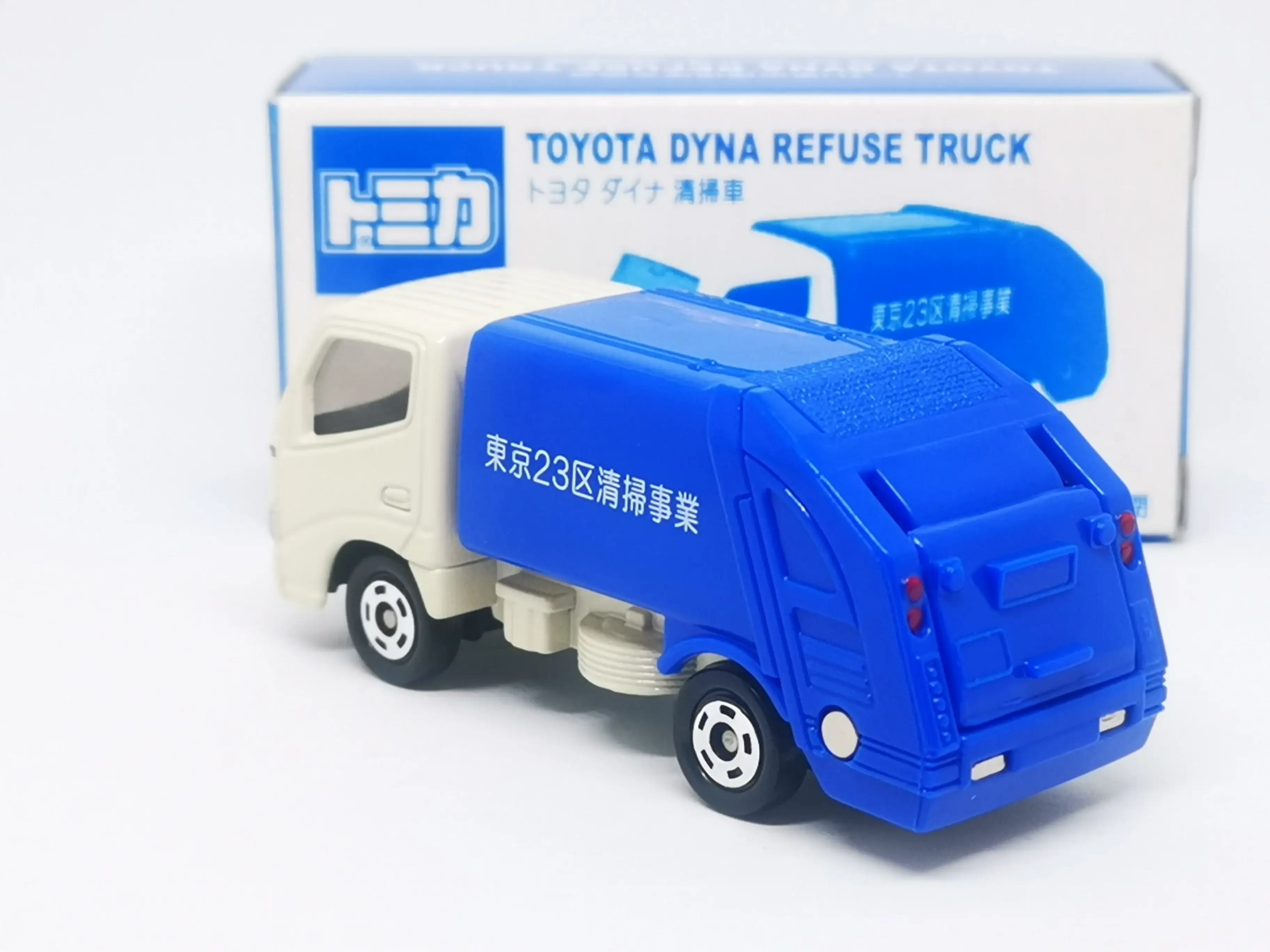 Tomica Exclusive Toyota Dyna Refuse Truck - Image 2