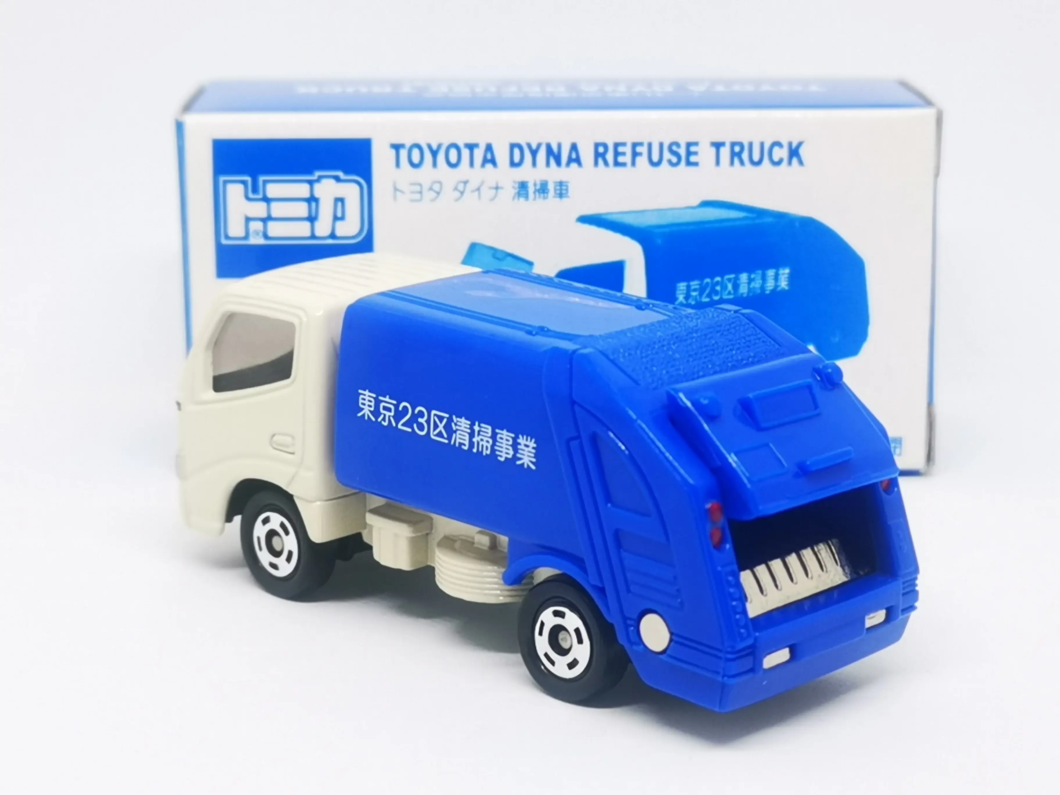 Tomica Exclusive Toyota Dyna Refuse Truck - Image 3