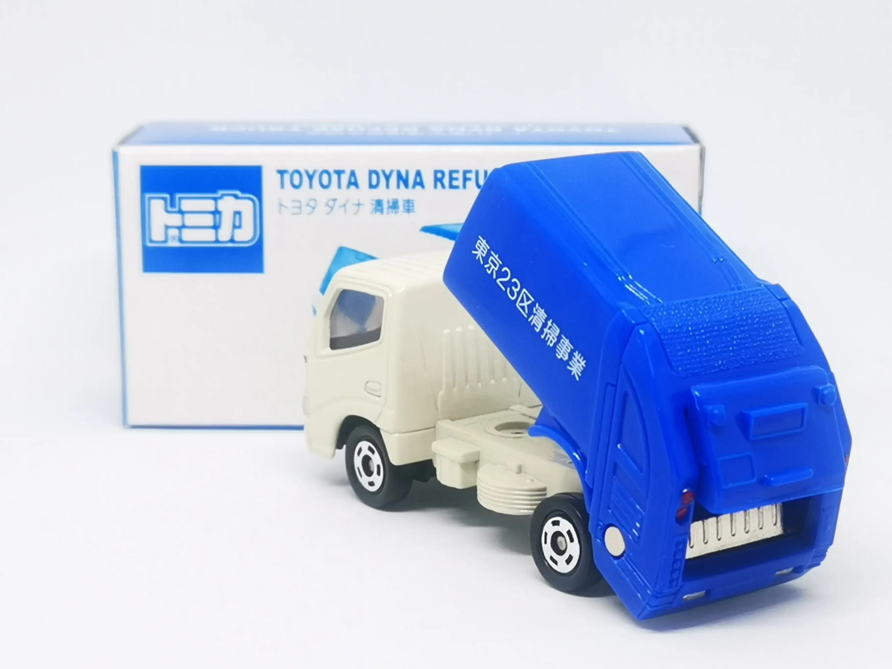 Tomica Exclusive Toyota Dyna Refuse Truck - Image 4