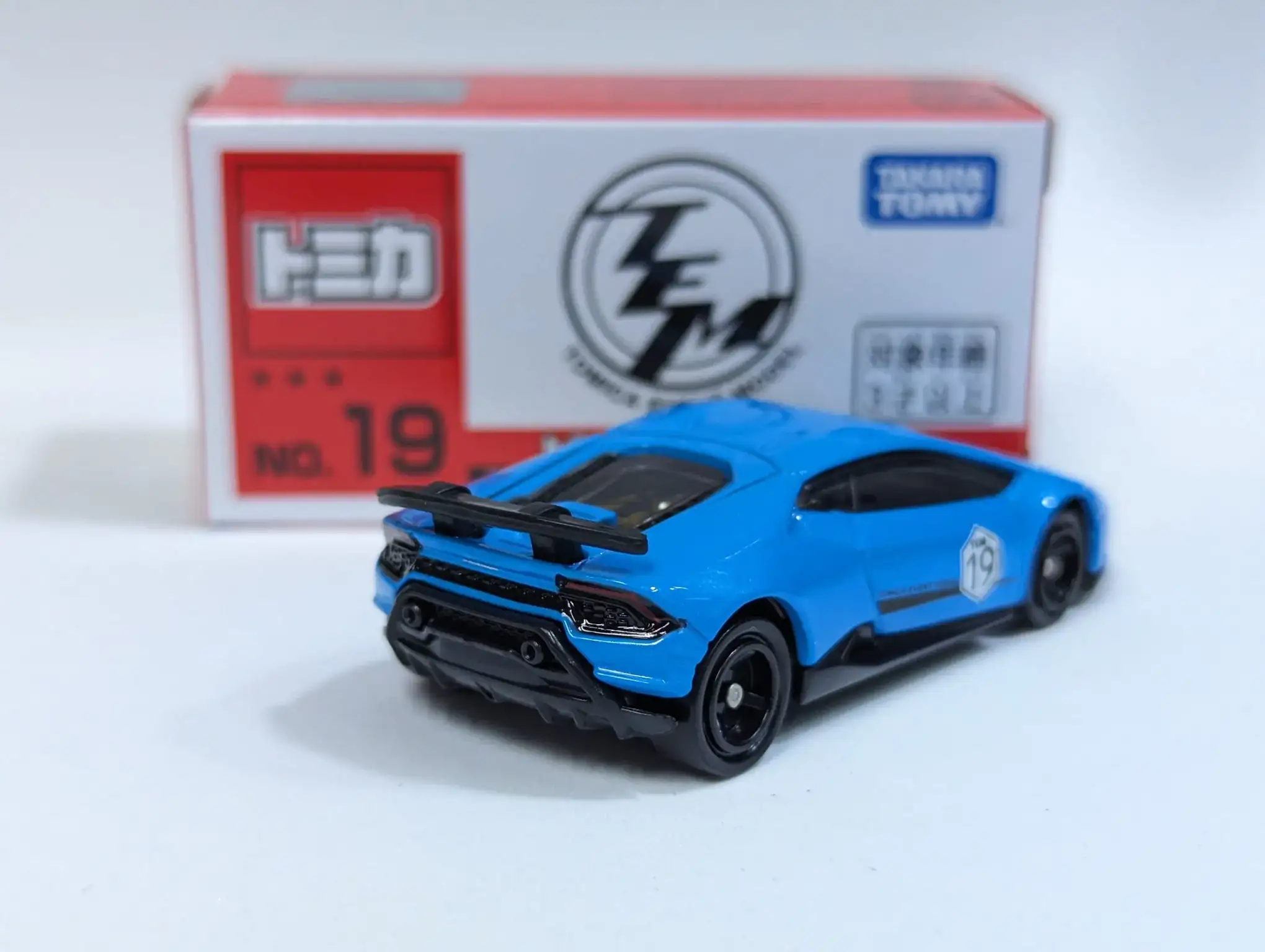 Tomica Expo 2023 #19 Lamborghini Huracan Performante - Image 2