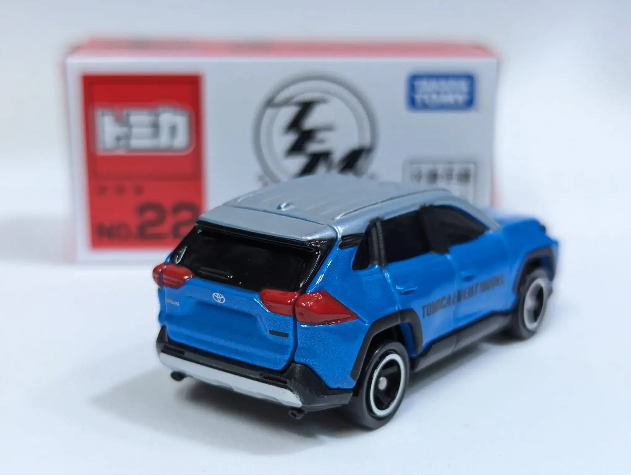 Tomica Expo 2023 #22 Toyota RAV4 - Image 2