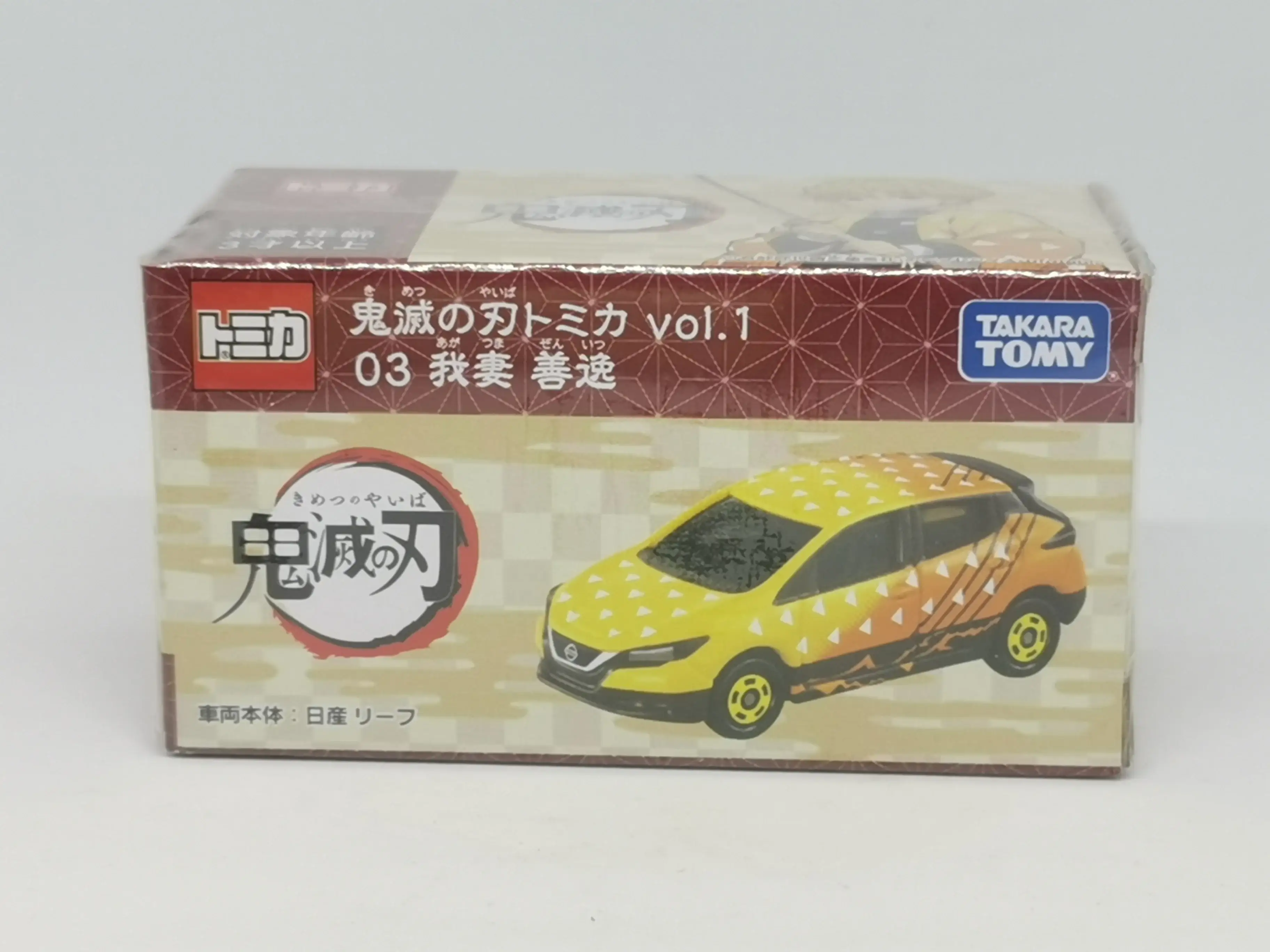 Tomica Demon Slayer: Kimetsu no Yaiba complete set of 5 mini cars collection Vol.1 - Image 4