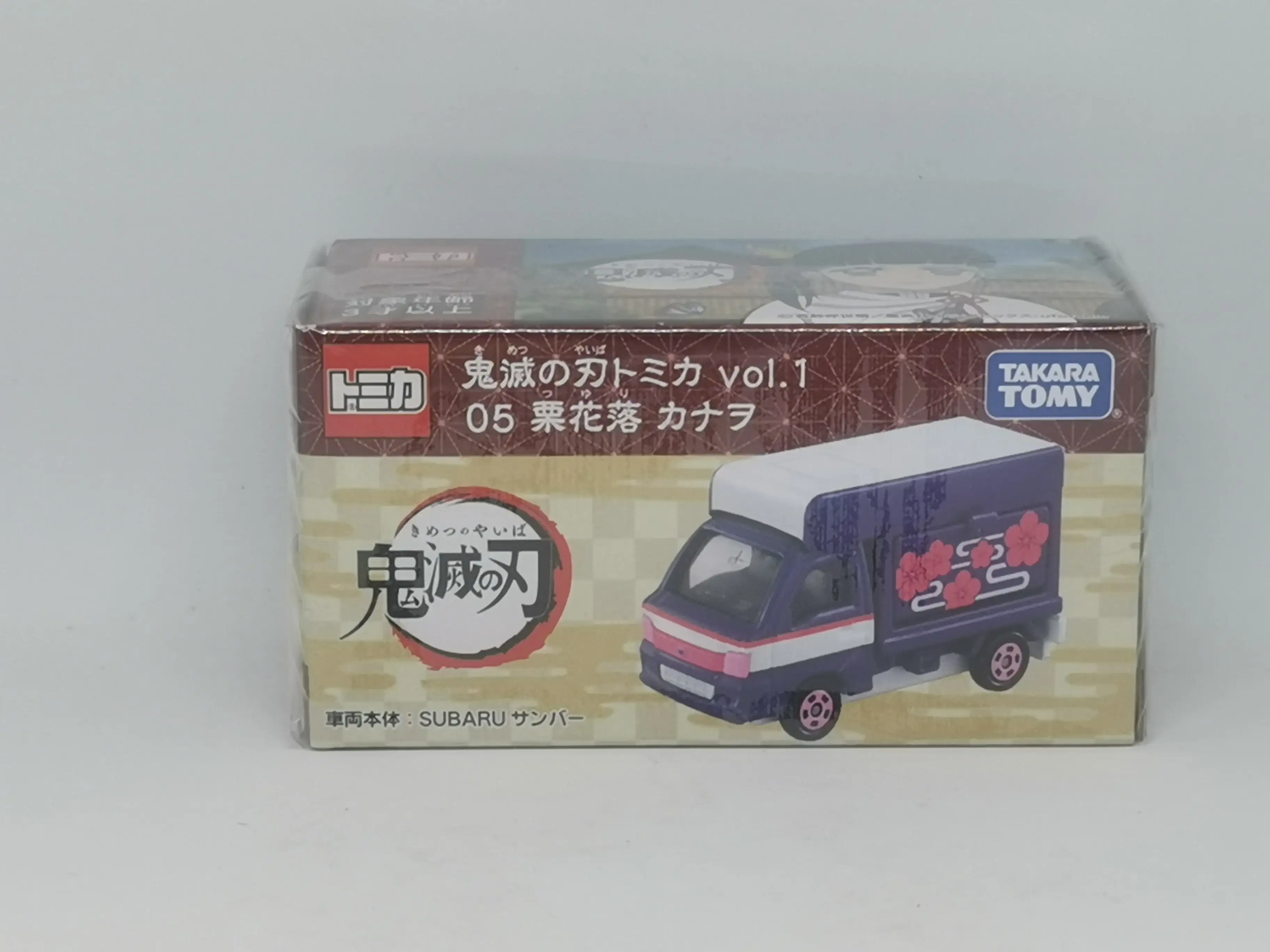 Tomica Demon Slayer: Kimetsu no Yaiba complete set of 5 mini cars collection Vol.1 - Image 6
