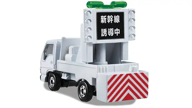 Tomica Gift Set Series Shinkansen transportation trailer set - Image 3