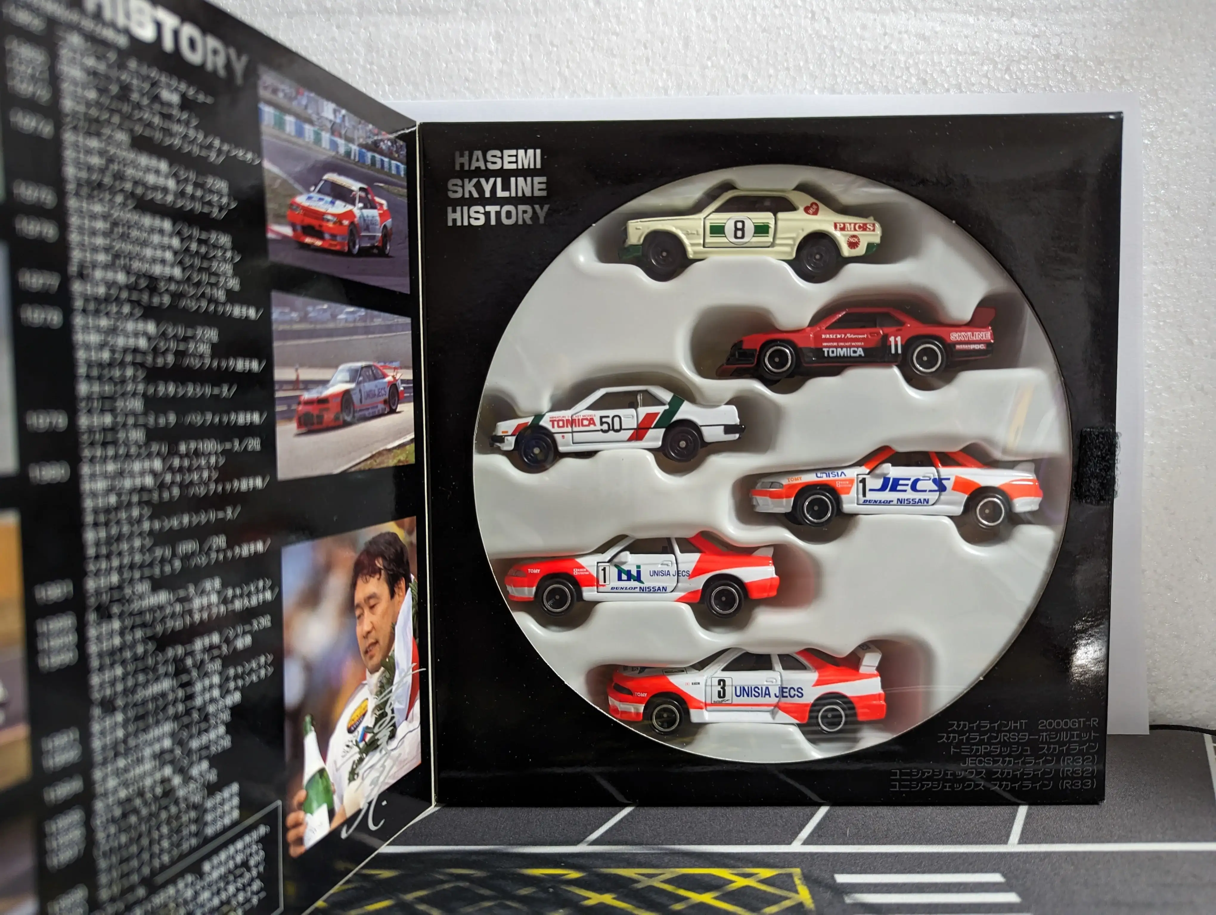 Tomica Hasemi Skyline History Gift Set