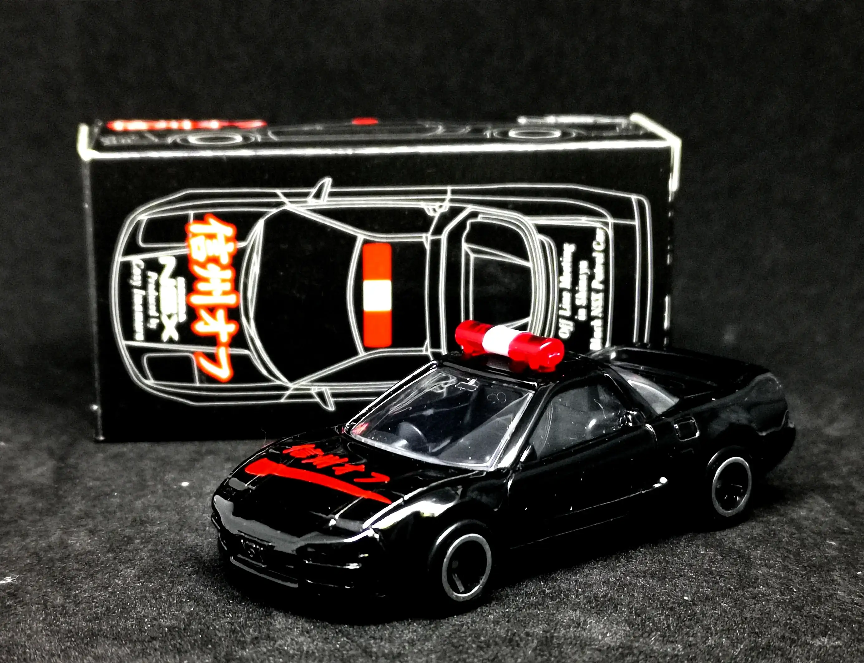 Tomica Honda NSX Black Patrol Car 信州オフ Imamura version limited edition