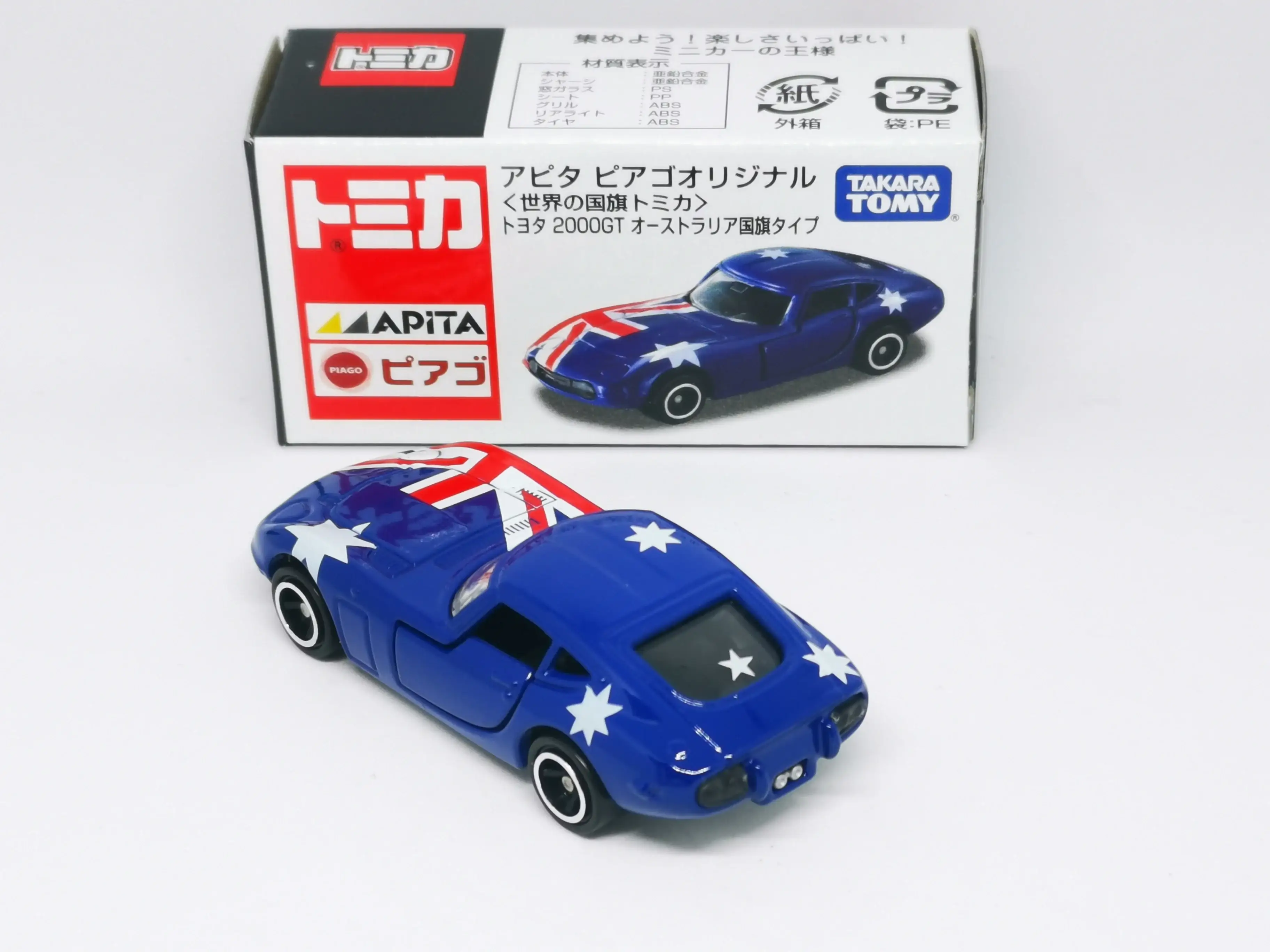 Tomica Japan Apita Mall Exclusive Toyota 2000GT World National flag Series Australia - Image 2