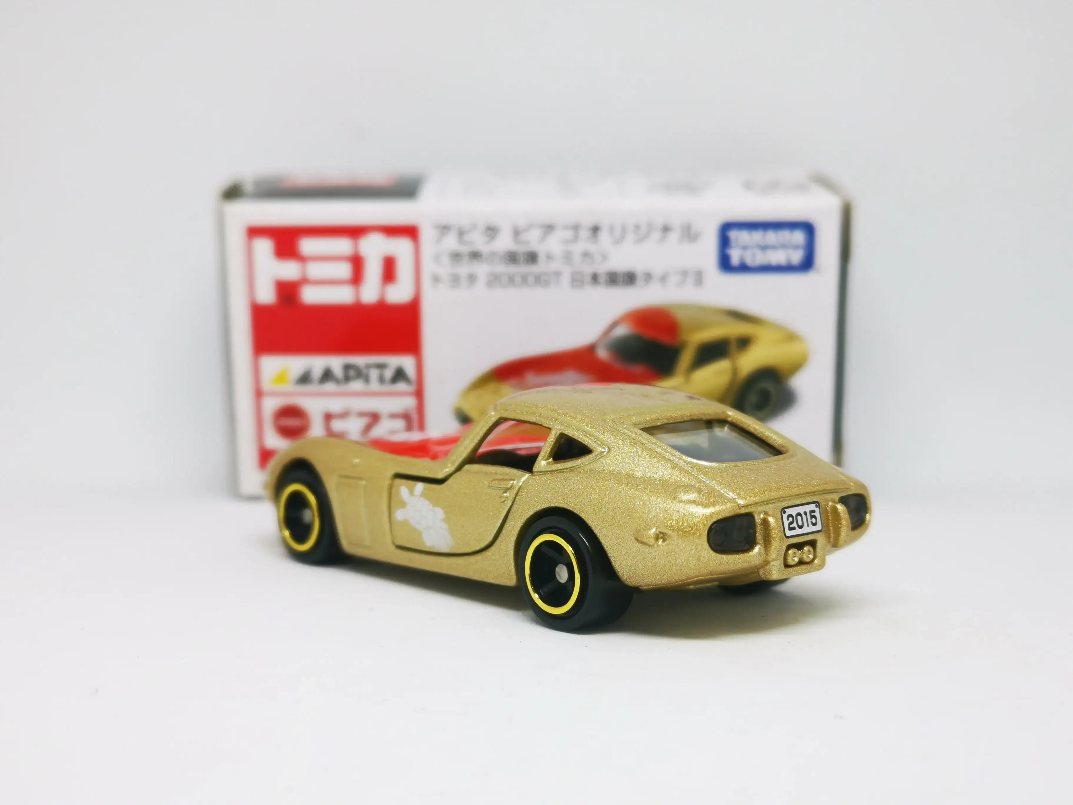 Tomica Japan Apita Mall Exclusive Toyota 2000GT World National flag Series Japan - Image 2