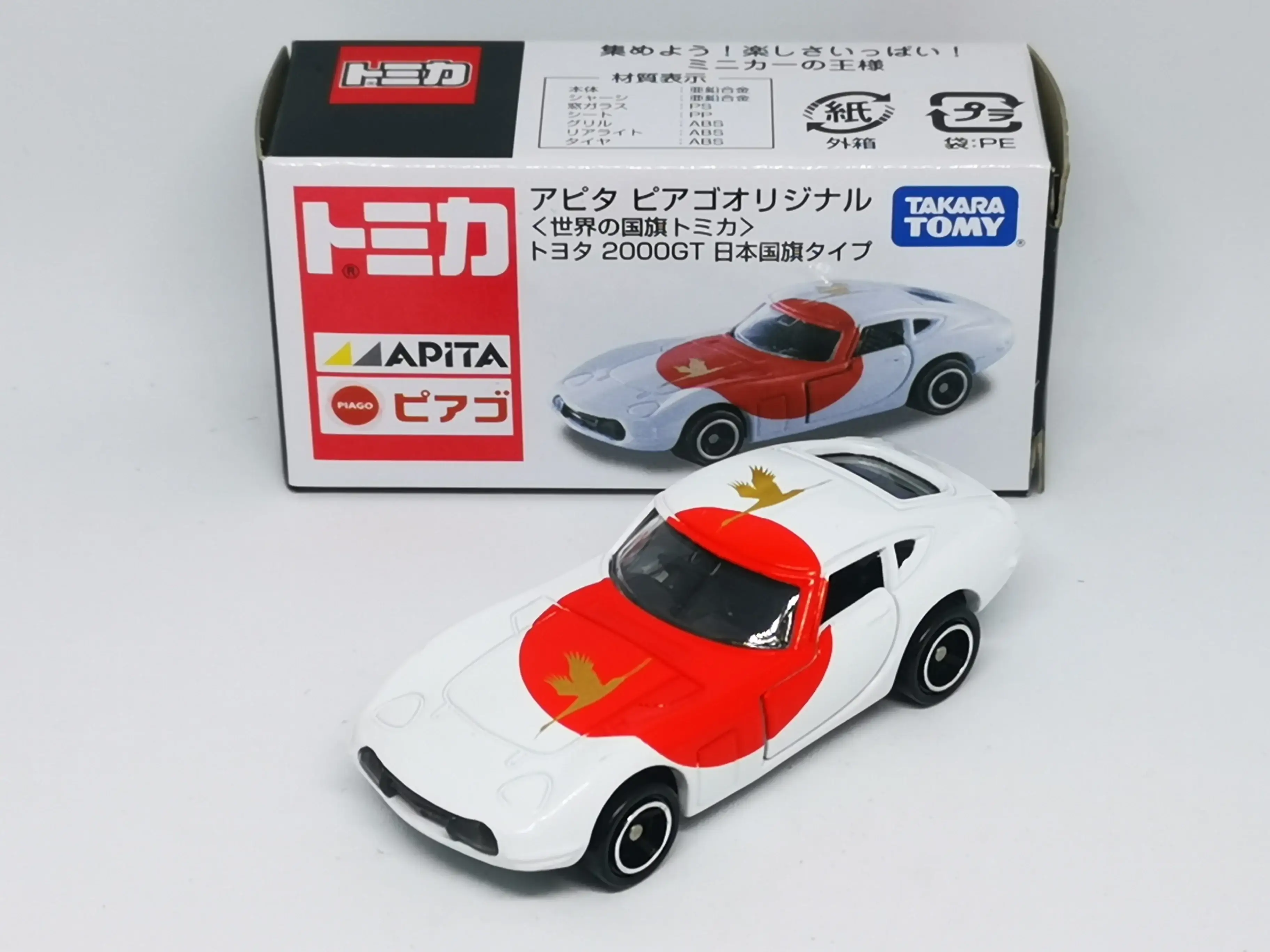 Tomica Japan Apita Mall Exclusive Toyota 2000GT World National flag Series Japan - Image 2
