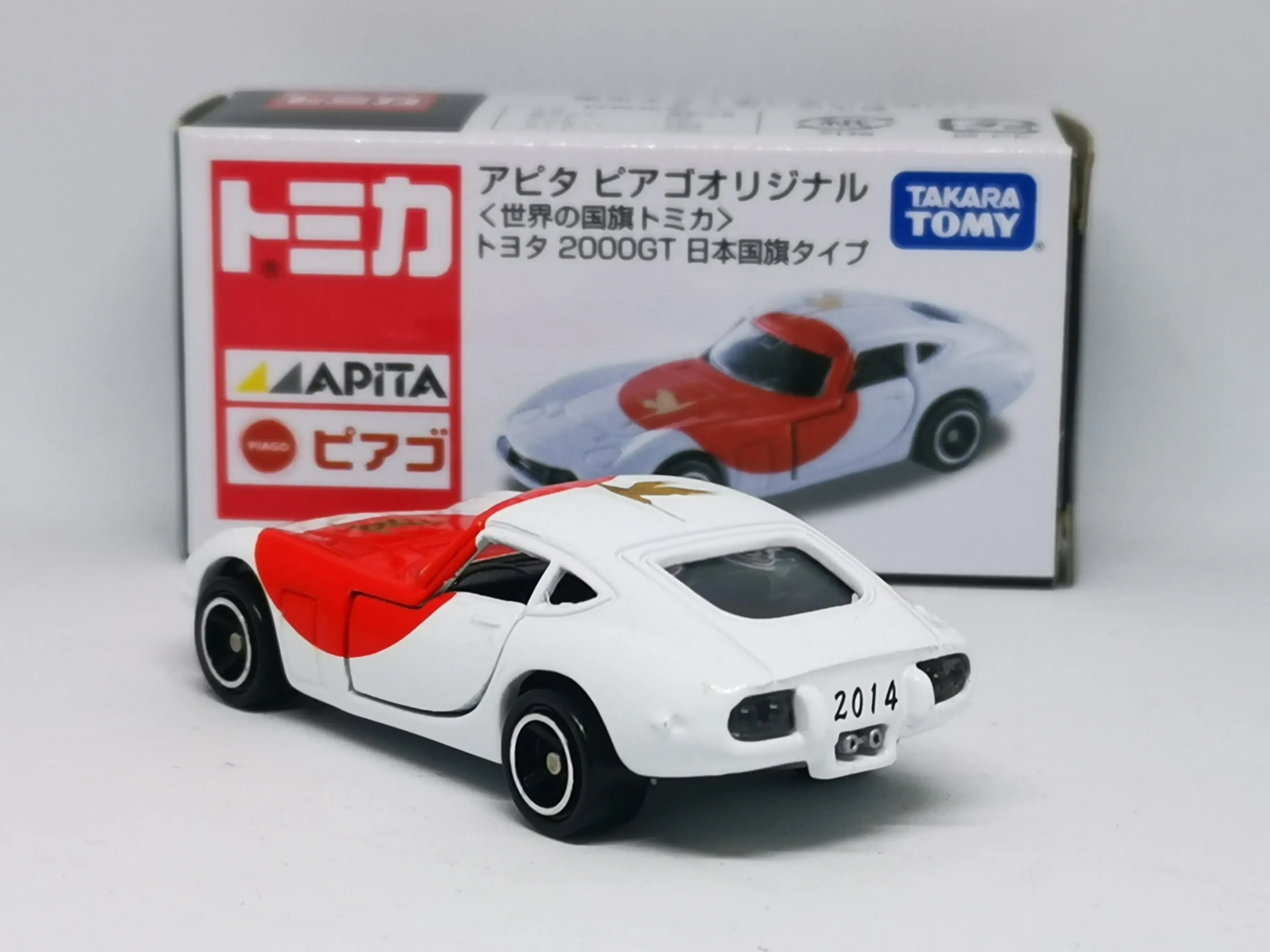 Tomica Japan Apita Mall Exclusive Toyota 2000GT World National flag Series Japan - Image 3