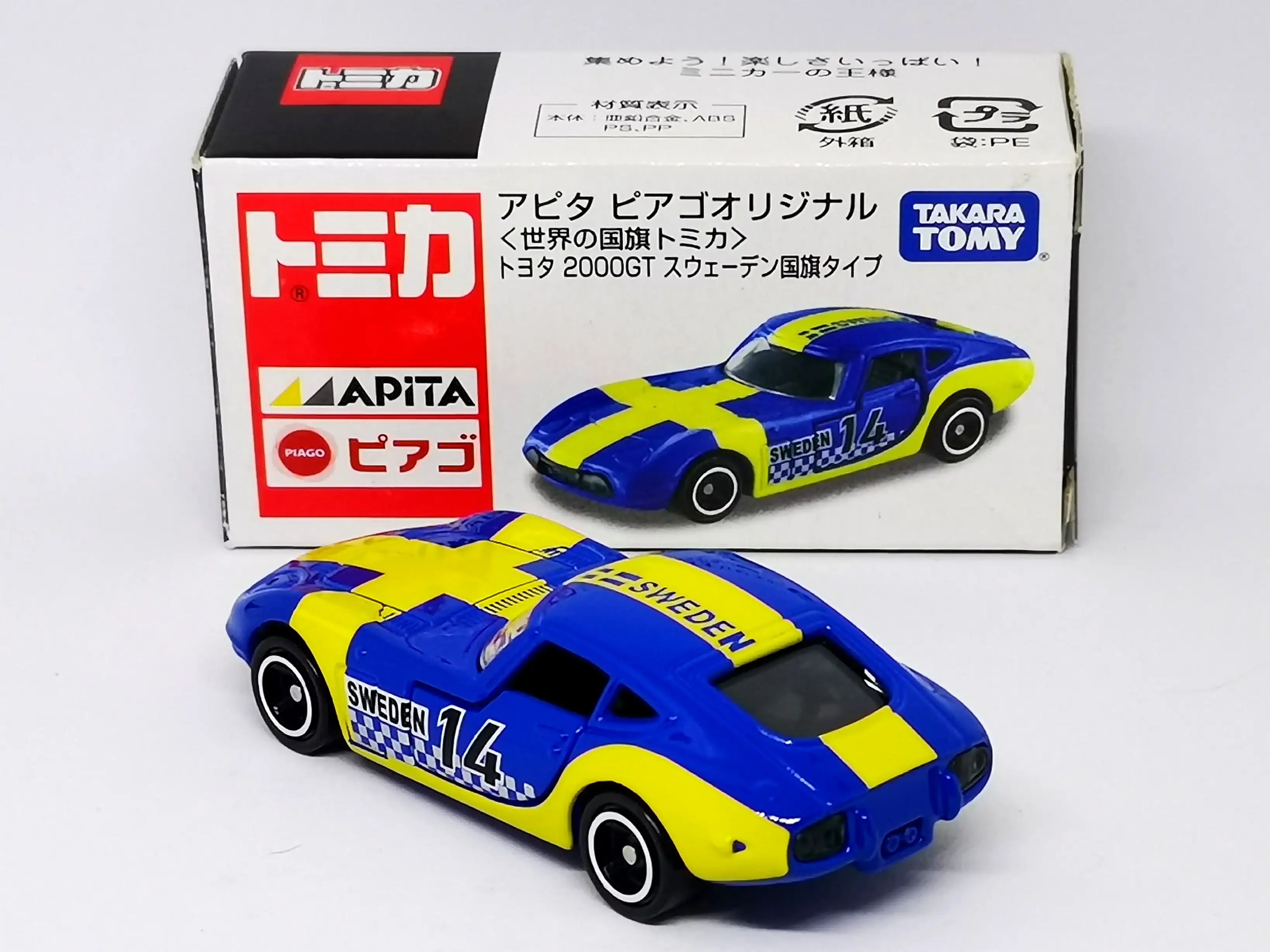 Tomica Japan Apita Mall Exclusive Toyota 2000GT World National flag Series Sweden - Image 3