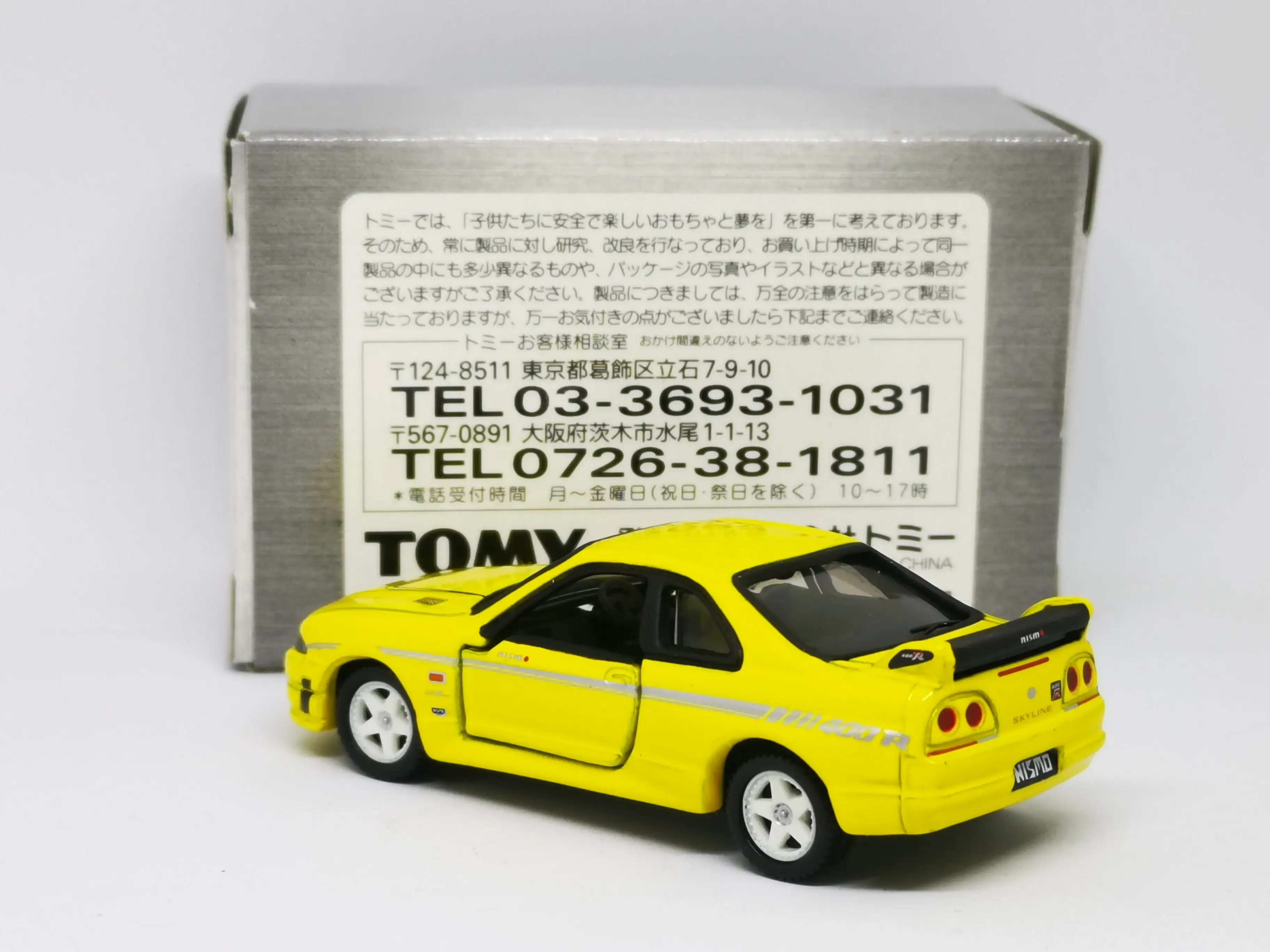 Tomica Limited Nissan Skyline GT-R R33 Nismo 400R - Image 2