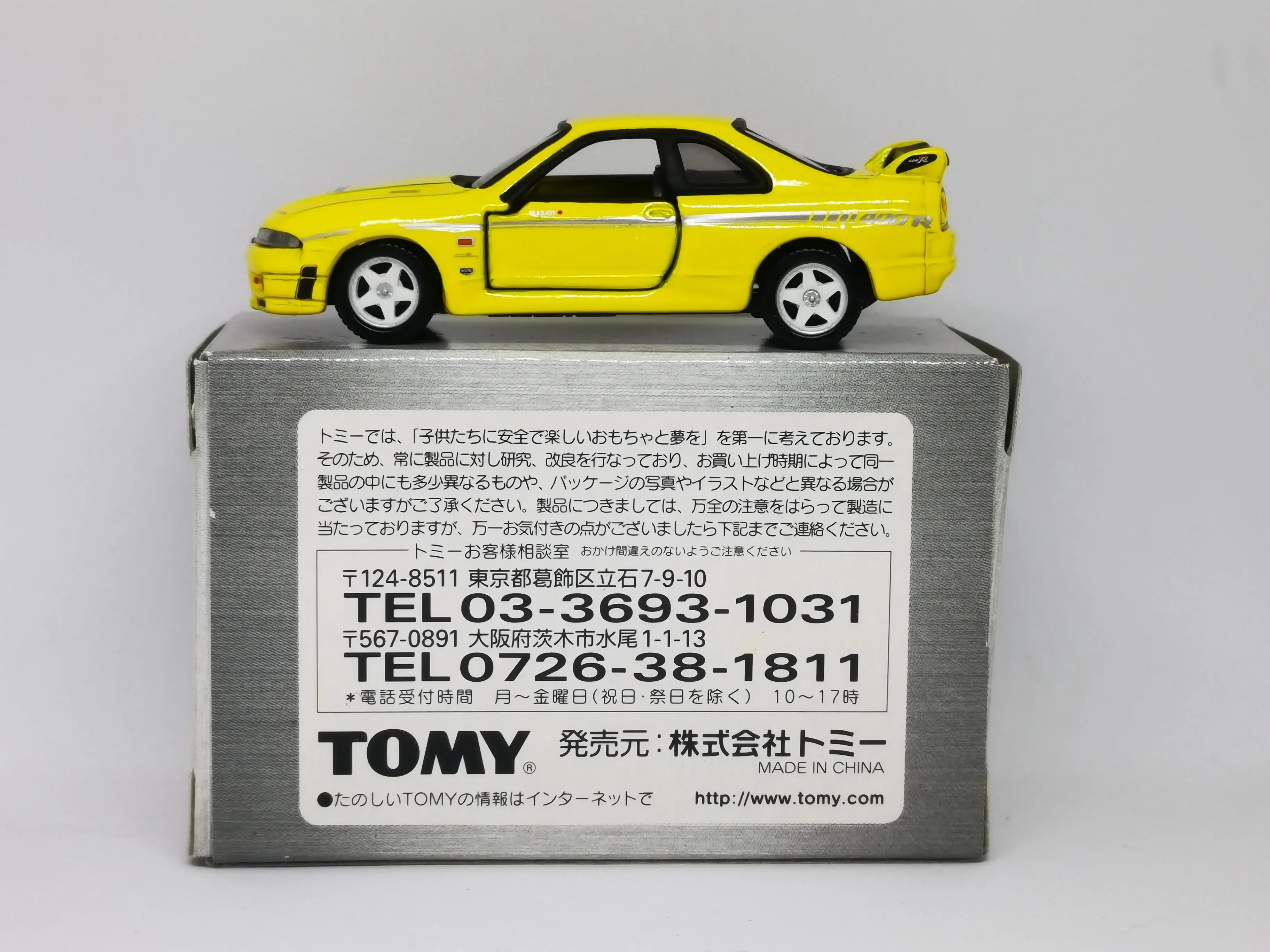 Tomica Limited Nissan Skyline GT-R R33 Nismo 400R - Image 3