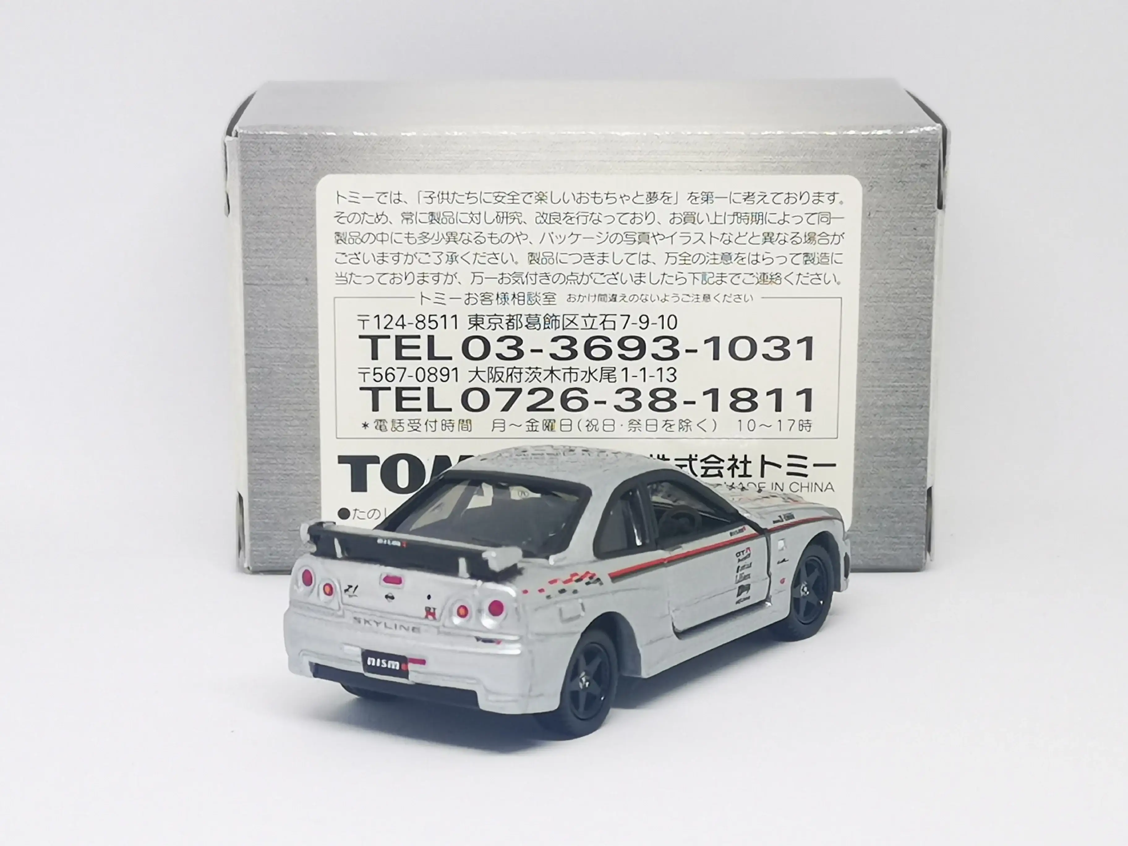 Tomica Limited Nissan Skyline GT-R R34 Nismo Z-Tune - Image 3