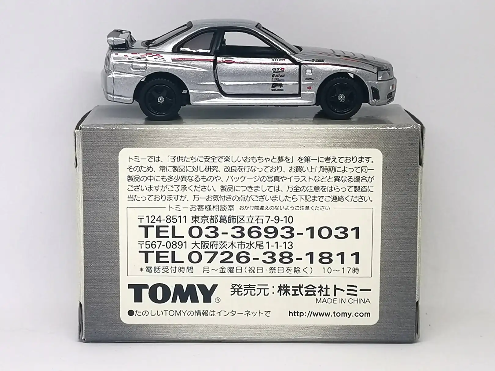 Tomica Limited Nissan Skyline GT-R R34 Nismo Z-Tune - Image 4