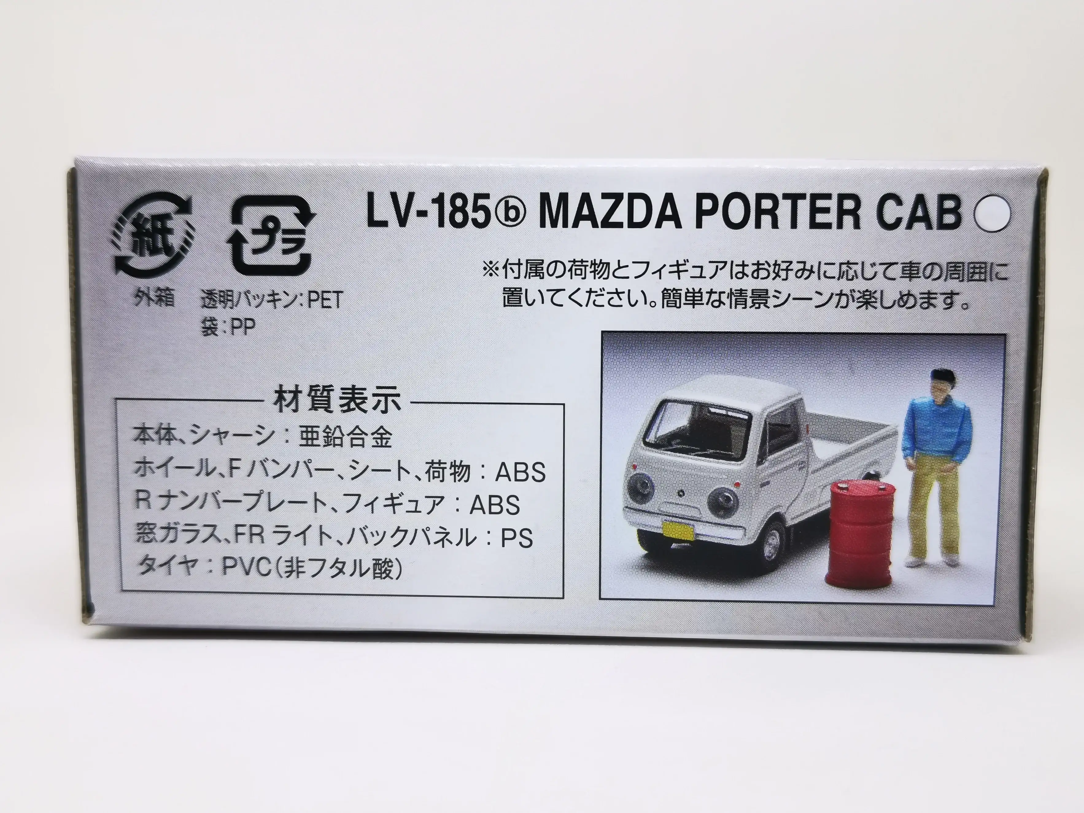 Tomica Limited Vintage LV-185b Mazda Porter Cab - Image 4