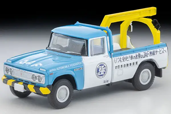 Tomica Limited Vintage LV-188d Toyota Stout Tow Truck (JAF)