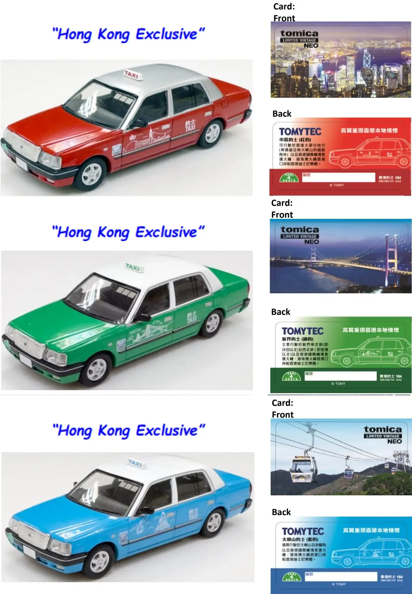 Tomica Limited Vintage Neo 2024 Hong Kong Exclusive Toyota Crown Comfort Hong Kong Taxi