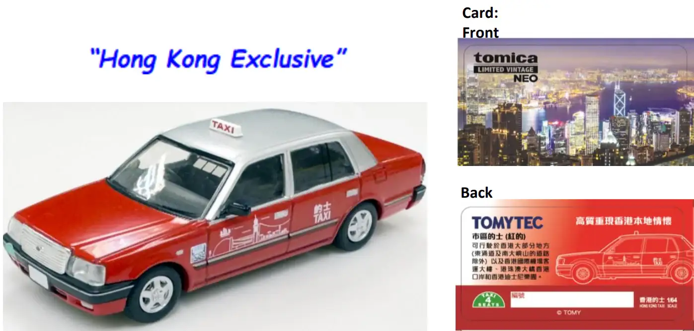 Tomica Limited Vintage Neo 2024 Hong Kong Exclusive Toyota Crown Comfort Hong Kong Taxi - Image 2