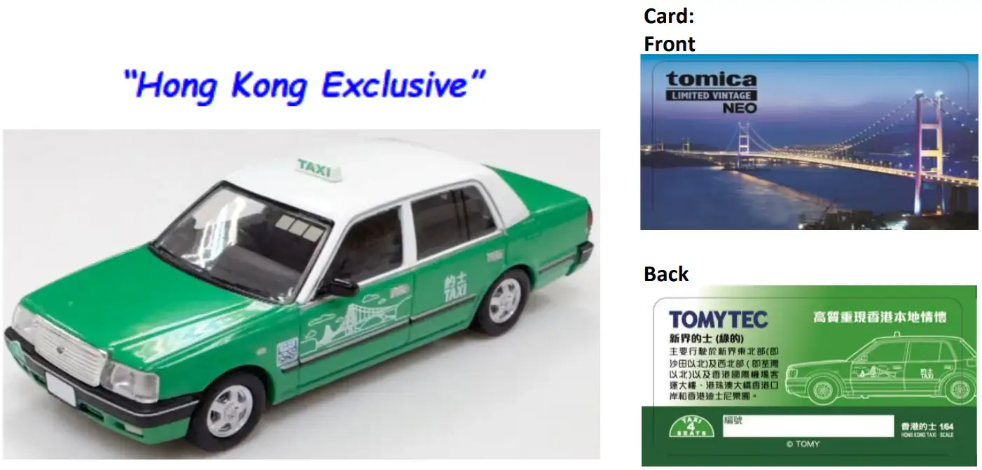 Tomica Limited Vintage Neo 2024 Hong Kong Exclusive Toyota Crown Comfort Hong Kong Taxi - Image 3