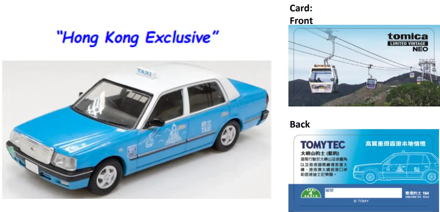 Tomica Limited Vintage Neo 2024 Hong Kong Exclusive Toyota Crown Comfort Hong Kong Taxi - Image 4