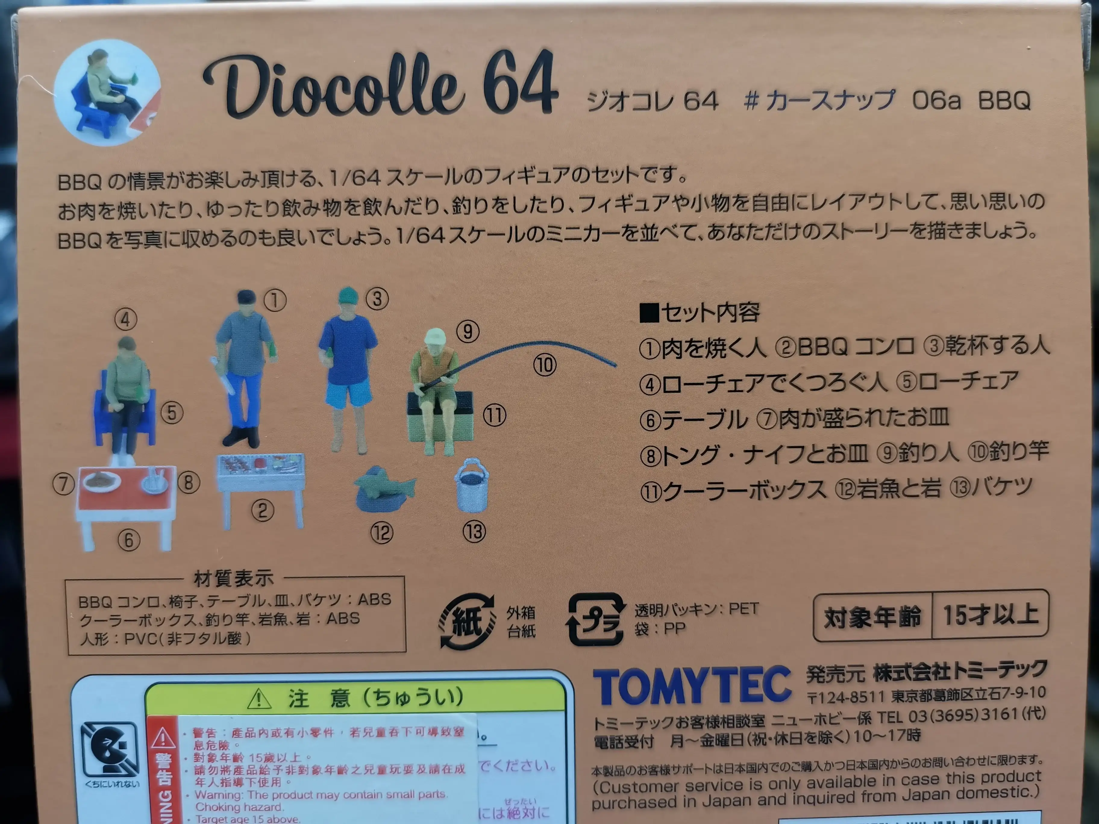 Tomica Limited Vintage Neo Diocolle 64 #Car Snap 06a BBQ - Image 3