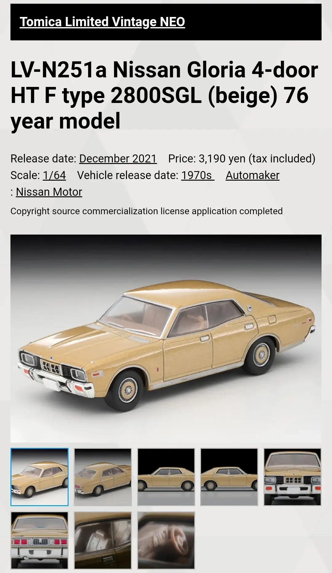 Tomica Limited Vintage Neo LV-N251a Nissan Gloria 4 doors HT 2800 SGL
Beige