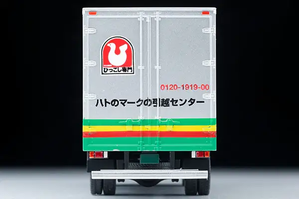 Tomica Limited Vintage Neo LV-N285a Isuzu Elf Panel Van (Pigeon Mark Moving Center) - Image 6