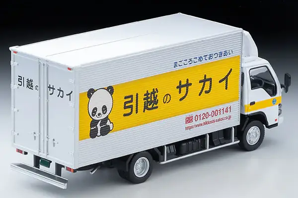 Tomica Limited Vintage Neo LV-N285b Isuzu Elf Panel Van (Sakai Moving Center) - Image 2