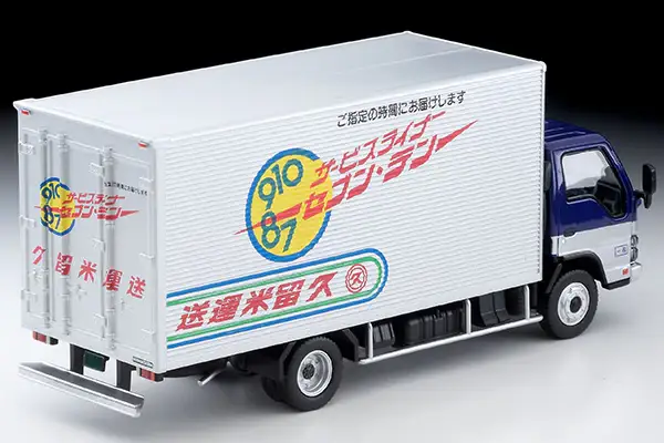 Tomica Limited Vintage Neo LV-N285c Isuzu Elf Panel Van (Kurume Transportation) - Image 2