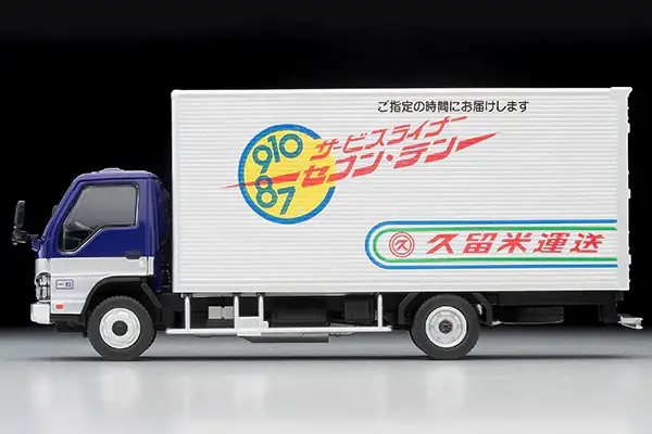 Tomica Limited Vintage Neo LV-N285c Isuzu Elf Panel Van (Kurume Transportation) - Image 3