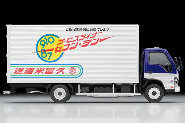 Tomica Limited Vintage Neo LV-N285c Isuzu Elf Panel Van (Kurume Transportation) - Image 4