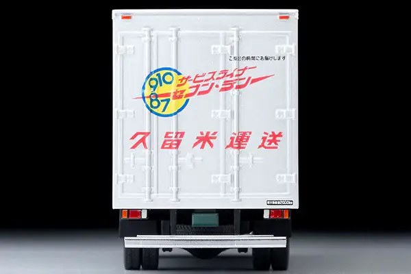 Tomica Limited Vintage Neo LV-N285c Isuzu Elf Panel Van (Kurume Transportation) - Image 5