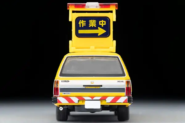 Tomica Limited Vintage Neo LV-N306a Nissan Cedric Van Road Patrol Car - Image 4